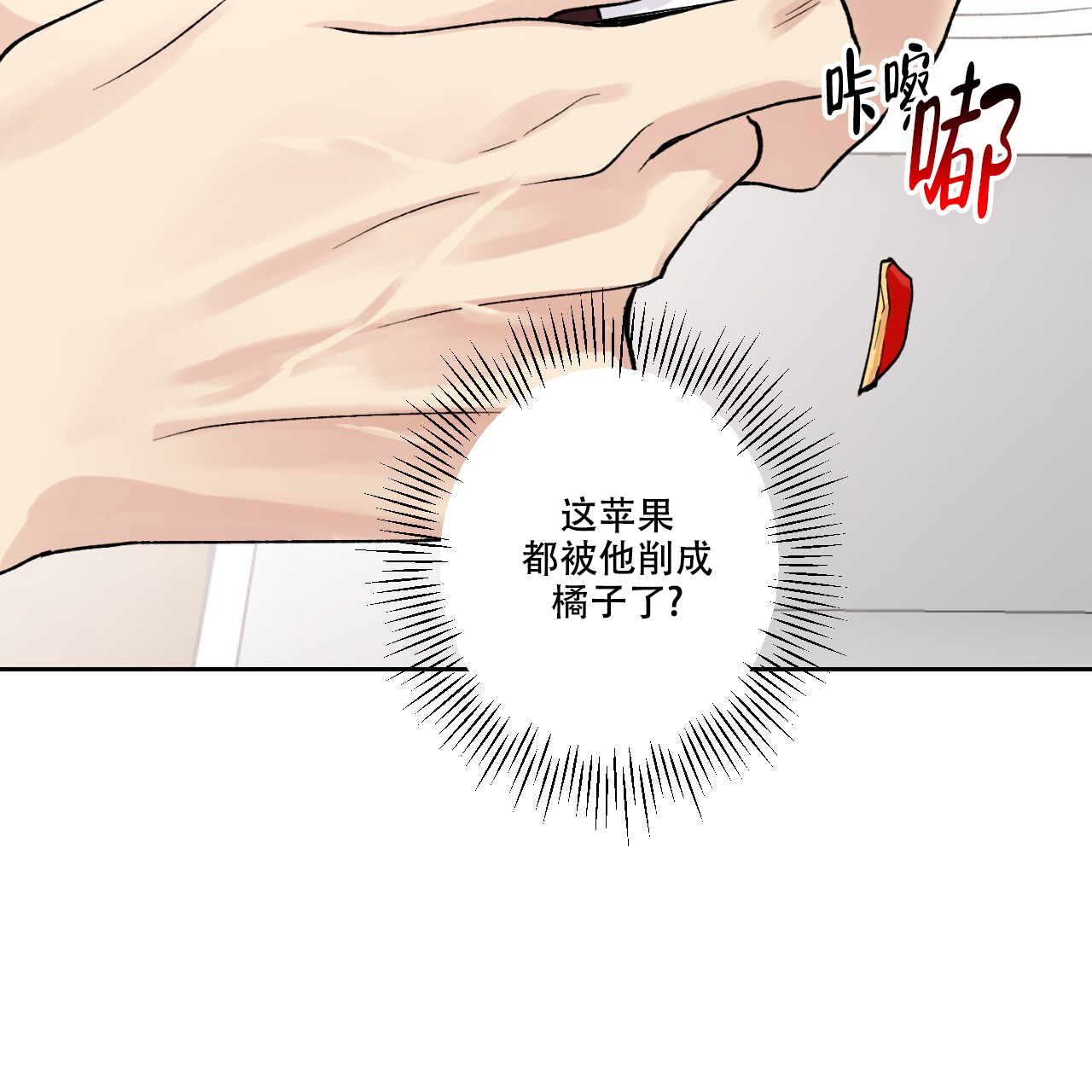 《亲切的你》漫画最新章节第11话免费下拉式在线观看章节第【51】张图片