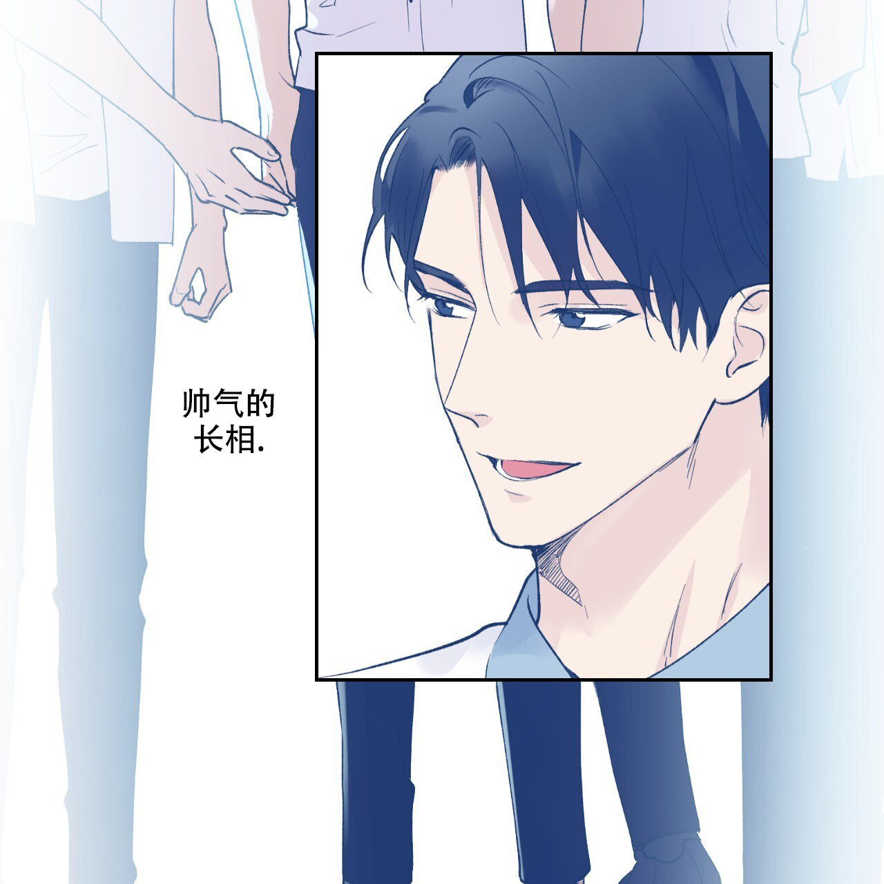 《亲切的你》漫画最新章节第1话免费下拉式在线观看章节第【63】张图片