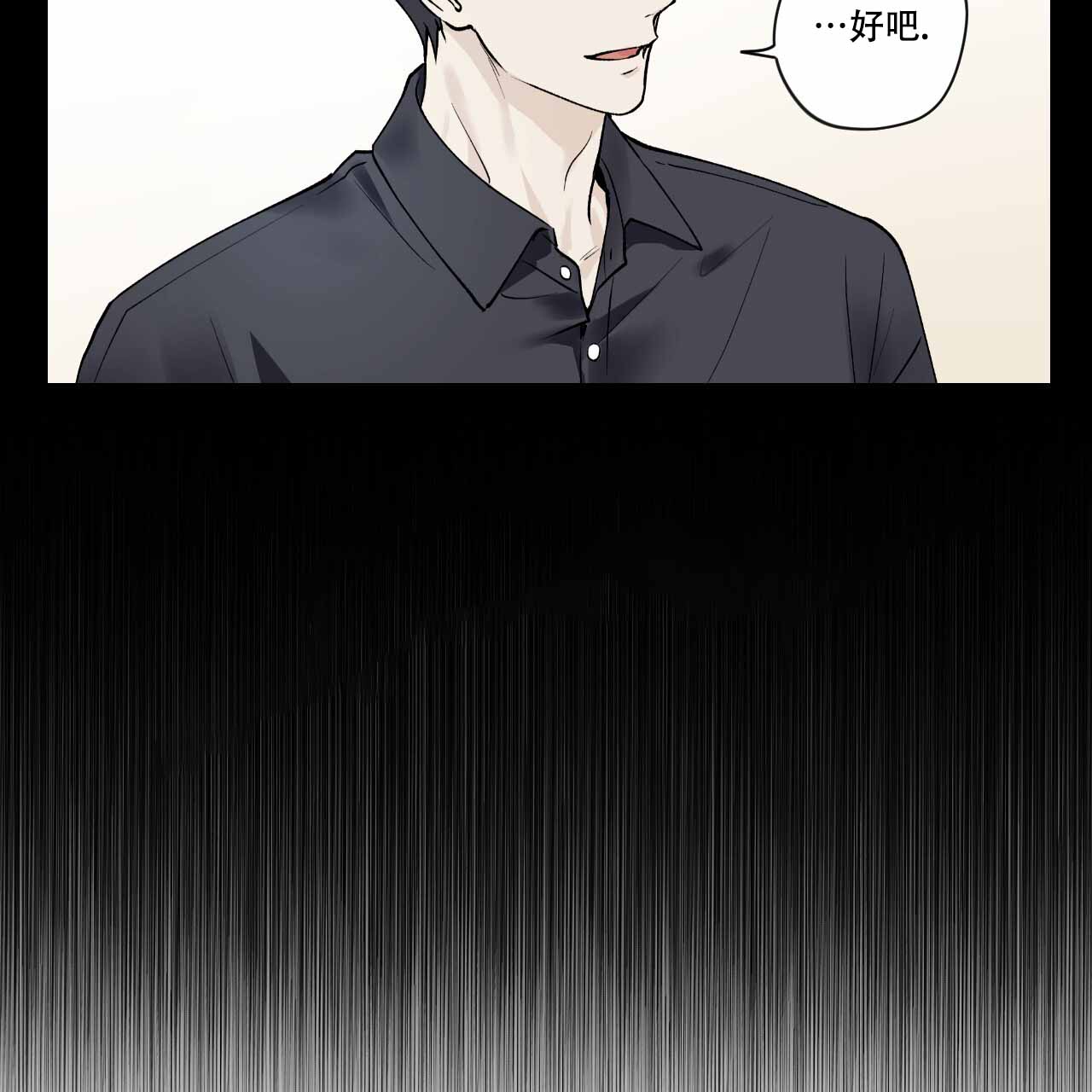 《亲切的你》漫画最新章节第18话免费下拉式在线观看章节第【79】张图片