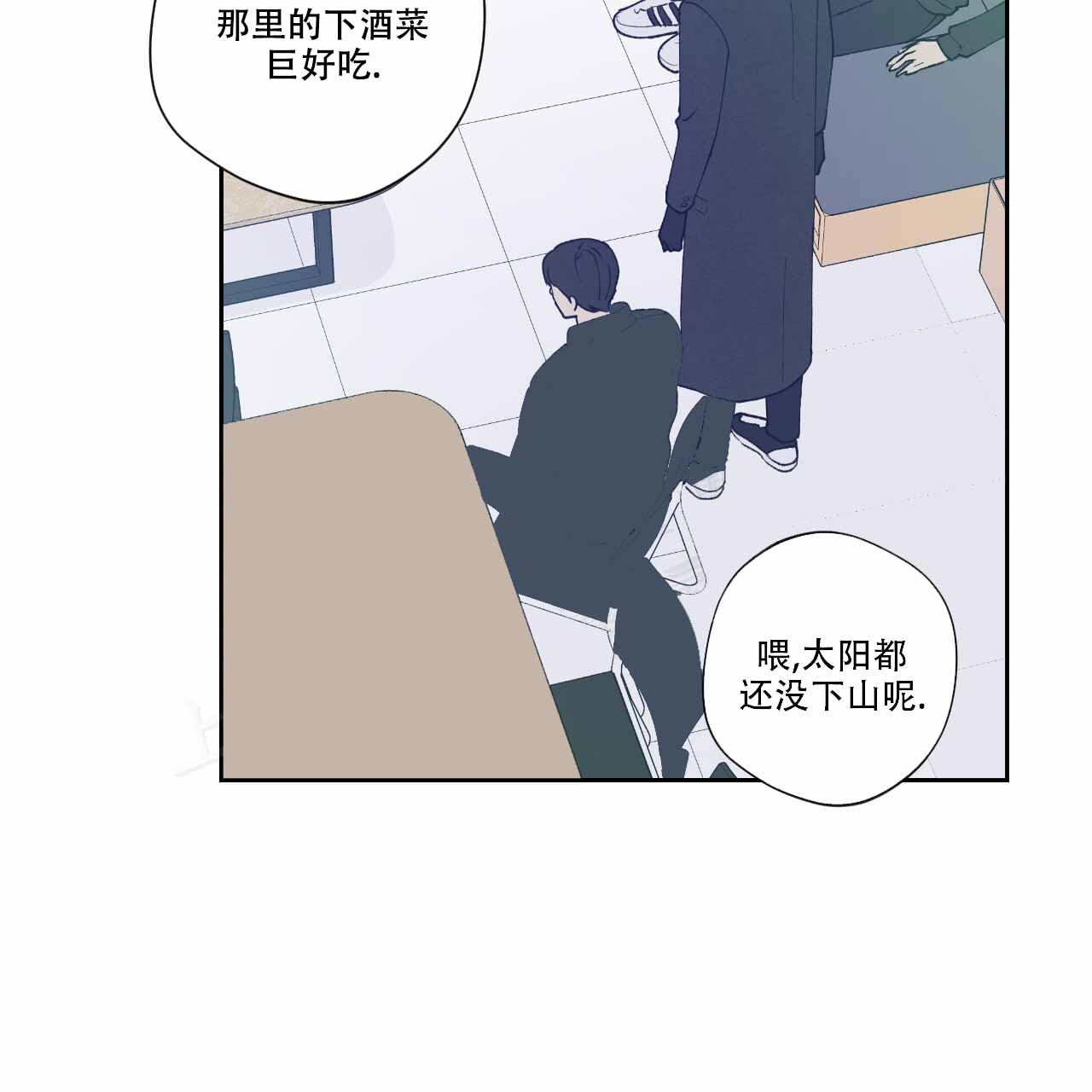 《亲切的你》漫画最新章节第12话免费下拉式在线观看章节第【109】张图片