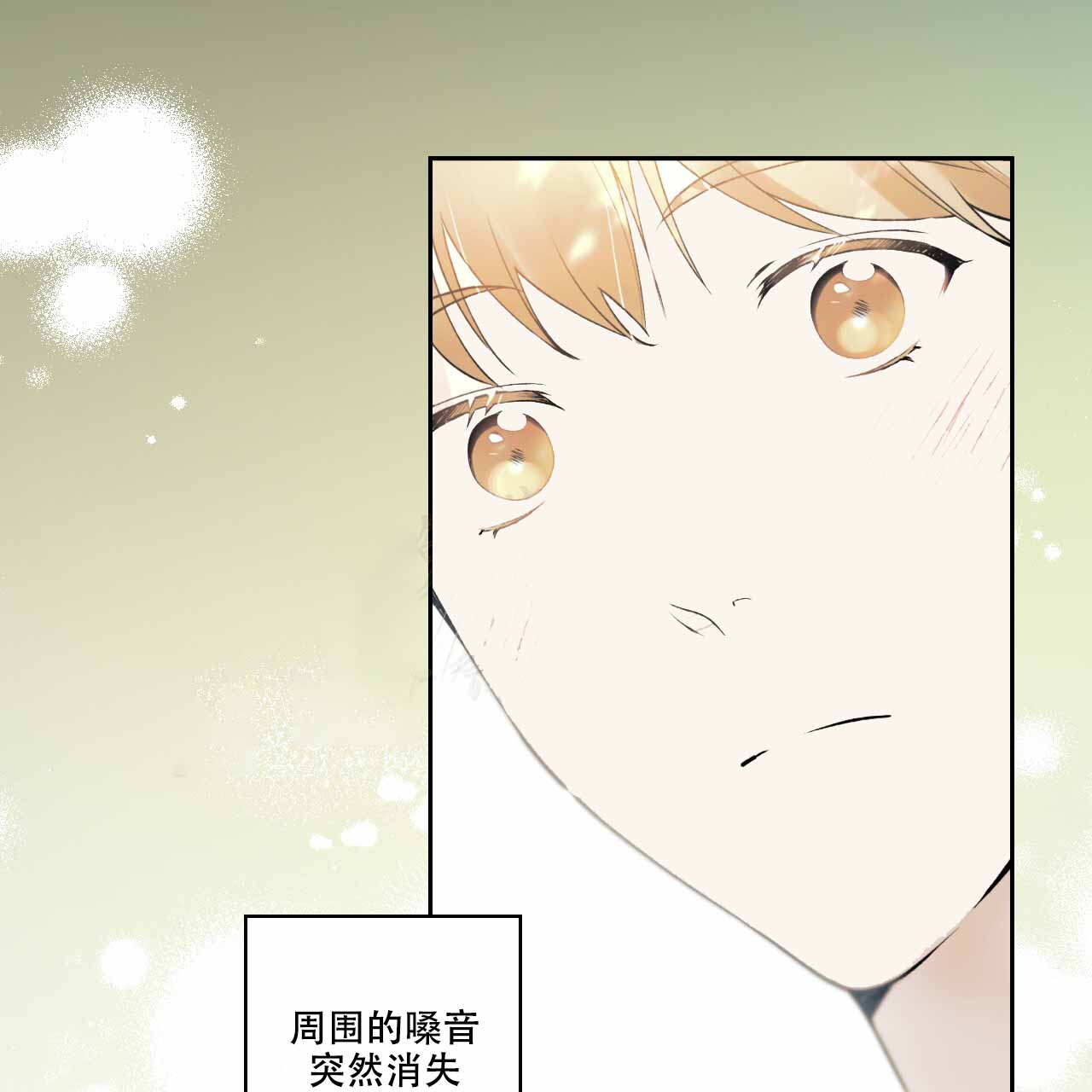 《亲切的你》漫画最新章节第21话免费下拉式在线观看章节第【61】张图片