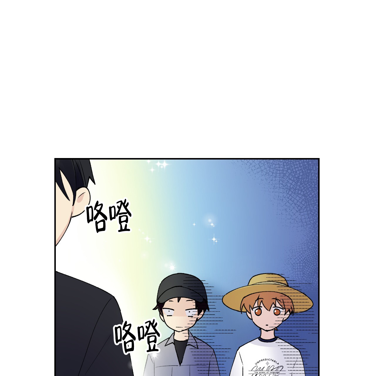 《亲切的你》漫画最新章节第11话免费下拉式在线观看章节第【81】张图片