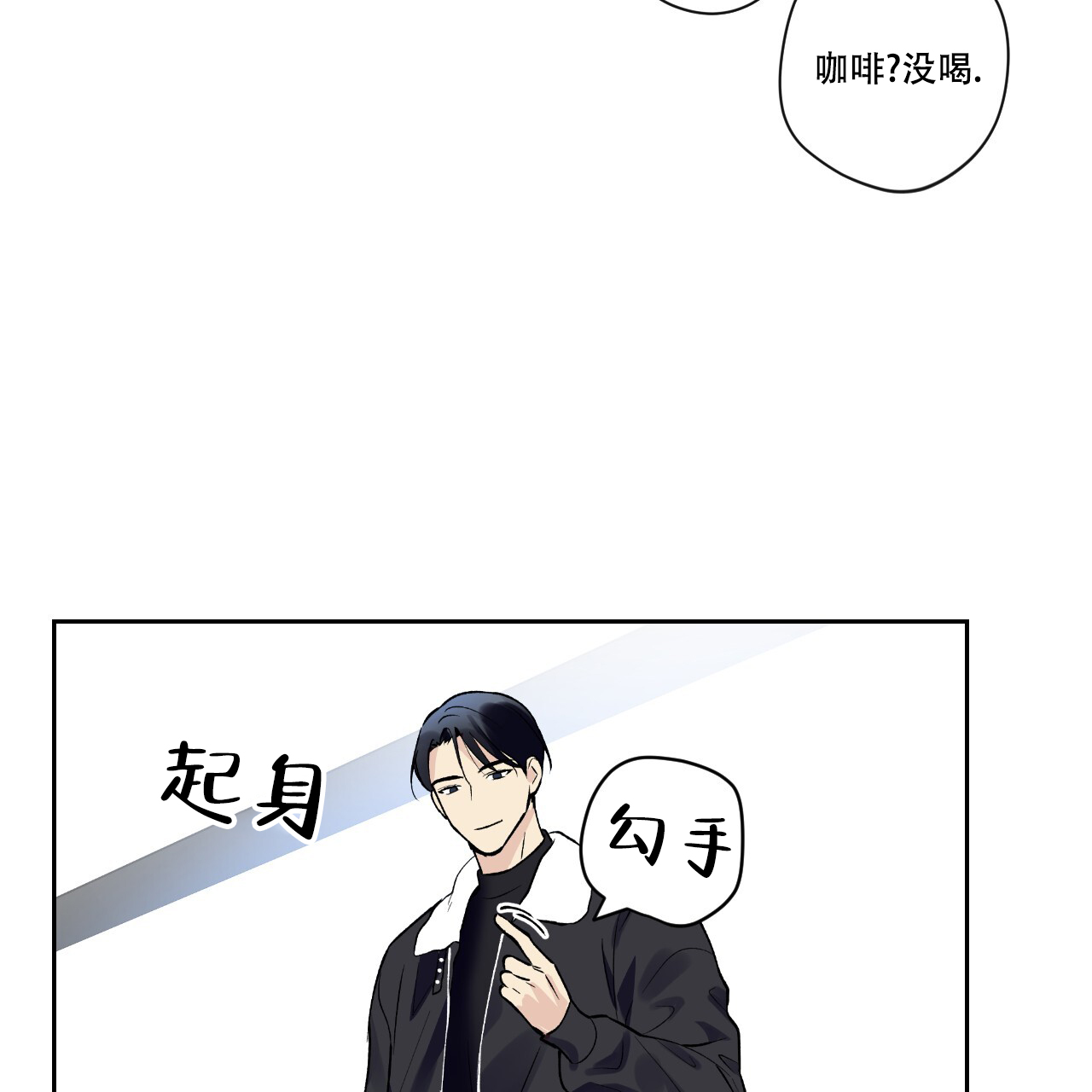 《亲切的你》漫画最新章节第16话免费下拉式在线观看章节第【83】张图片