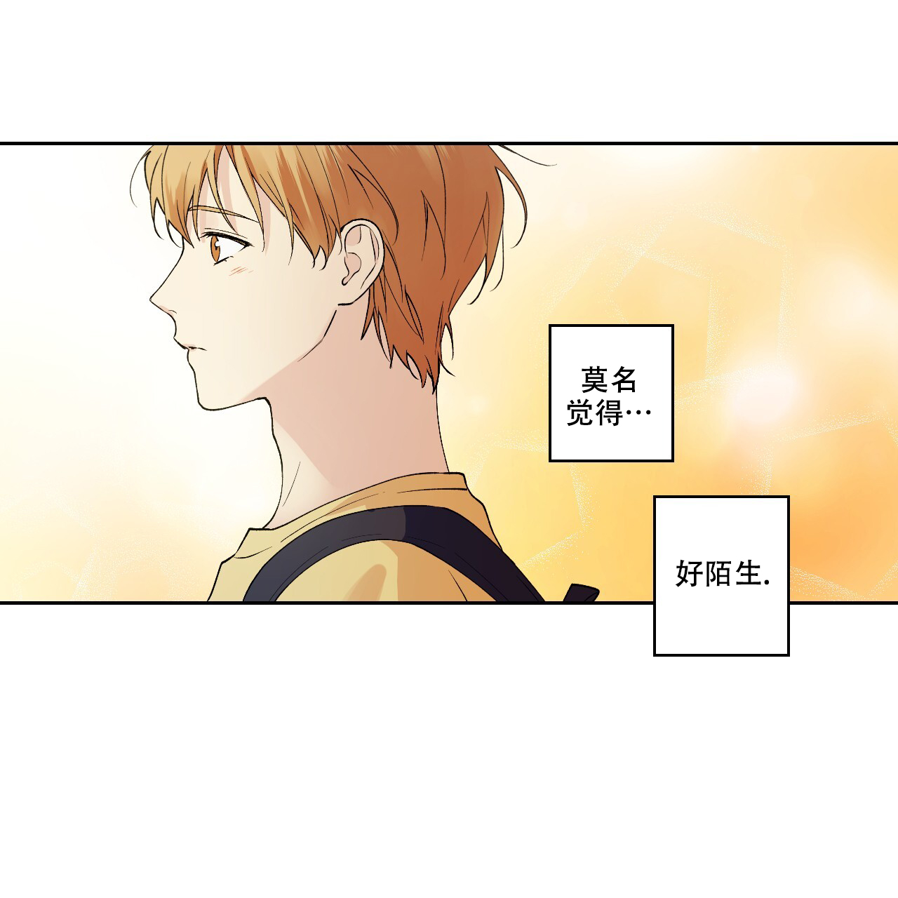 《亲切的你》漫画最新章节第6话免费下拉式在线观看章节第【29】张图片