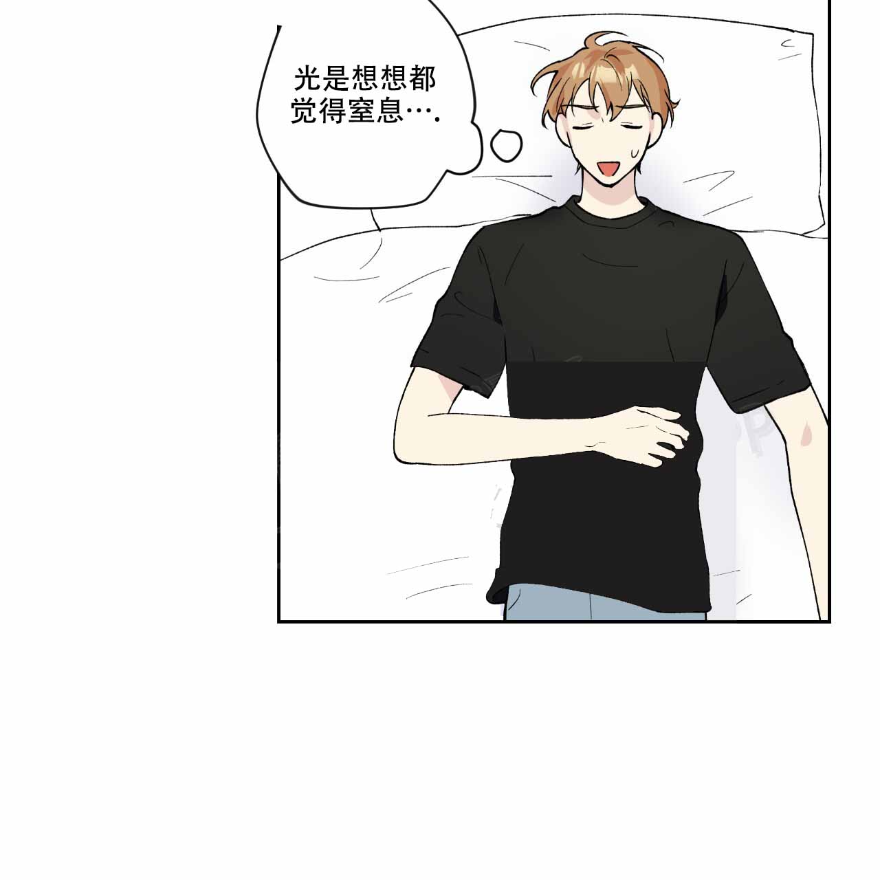 《亲切的你》漫画最新章节第14话免费下拉式在线观看章节第【67】张图片