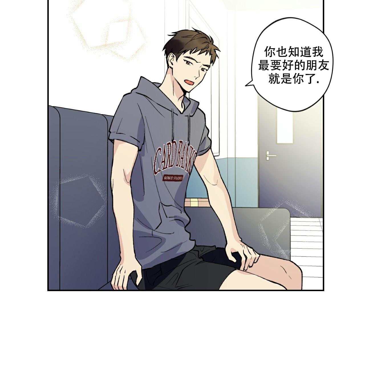 《亲切的你》漫画最新章节第3话免费下拉式在线观看章节第【57】张图片