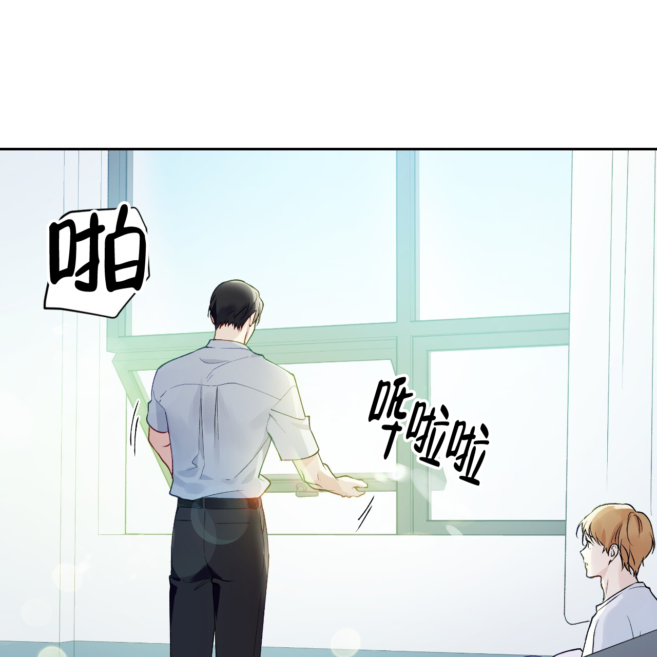 《亲切的你》漫画最新章节第1话免费下拉式在线观看章节第【93】张图片