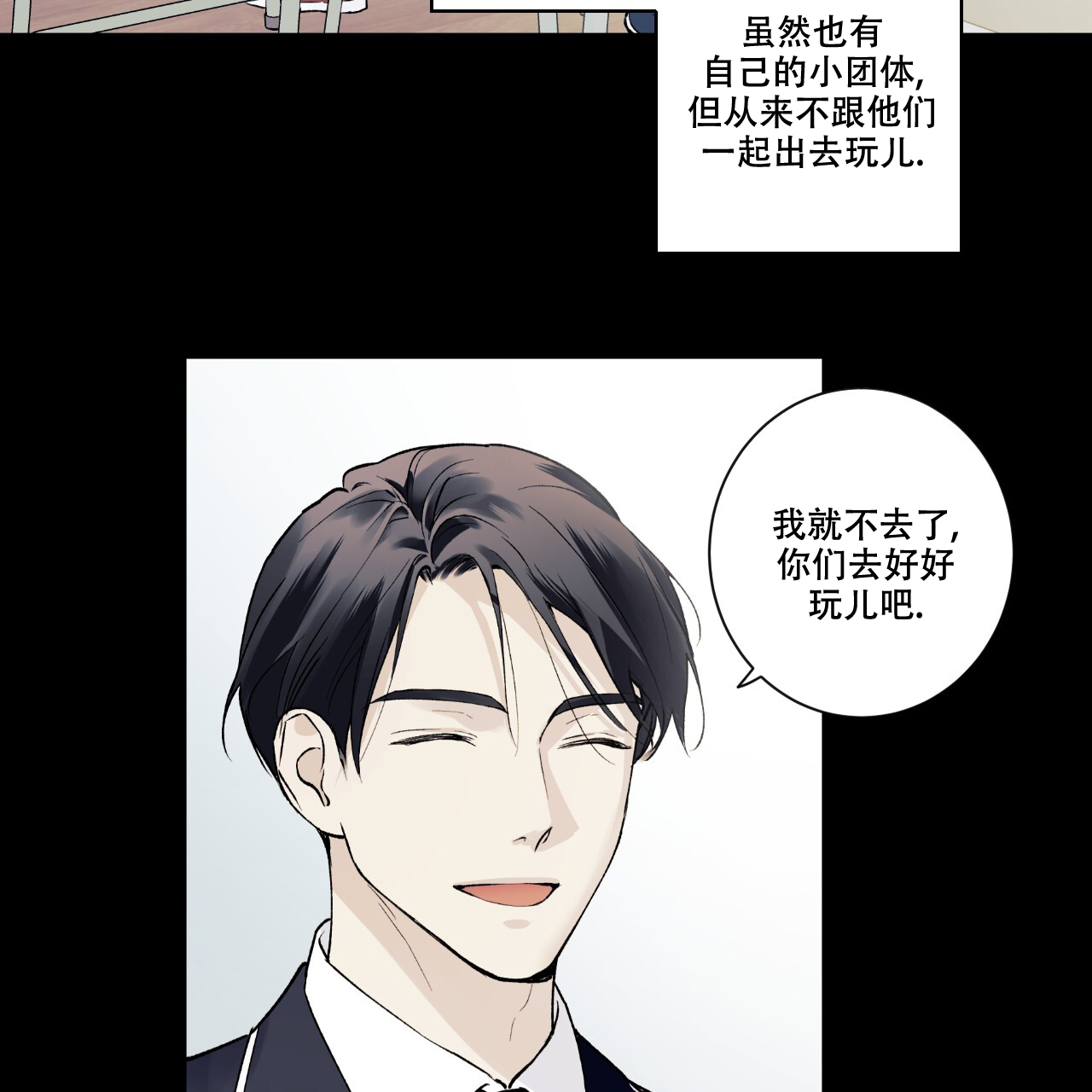 《亲切的你》漫画最新章节第7话免费下拉式在线观看章节第【35】张图片