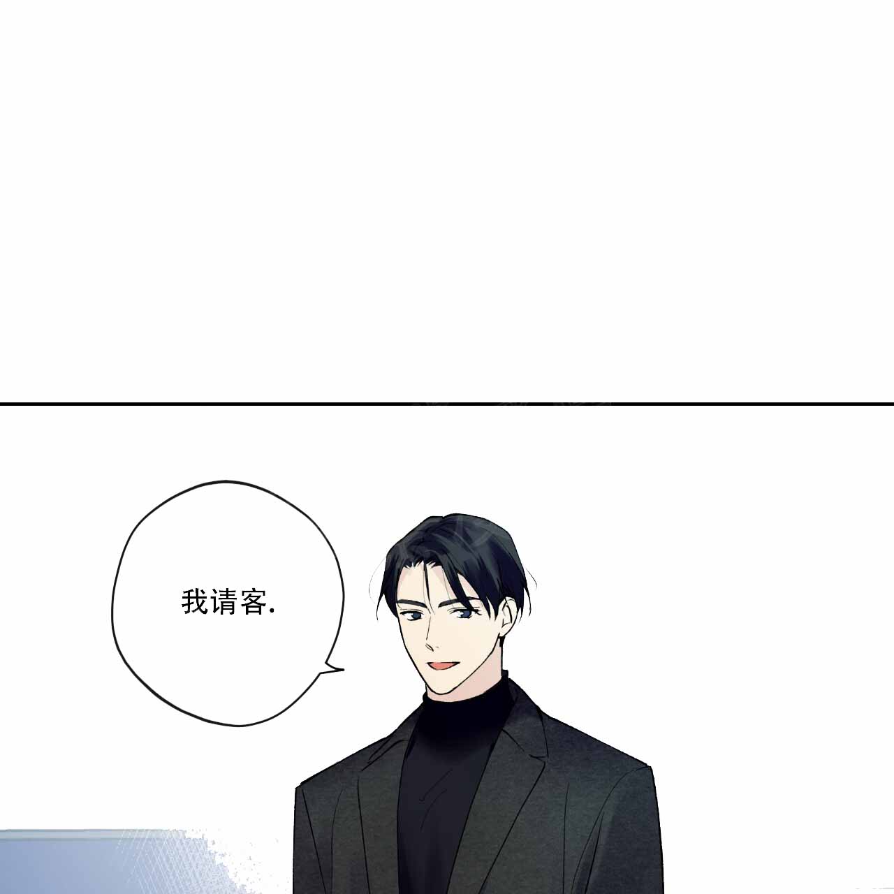 《亲切的你》漫画最新章节第12话免费下拉式在线观看章节第【85】张图片