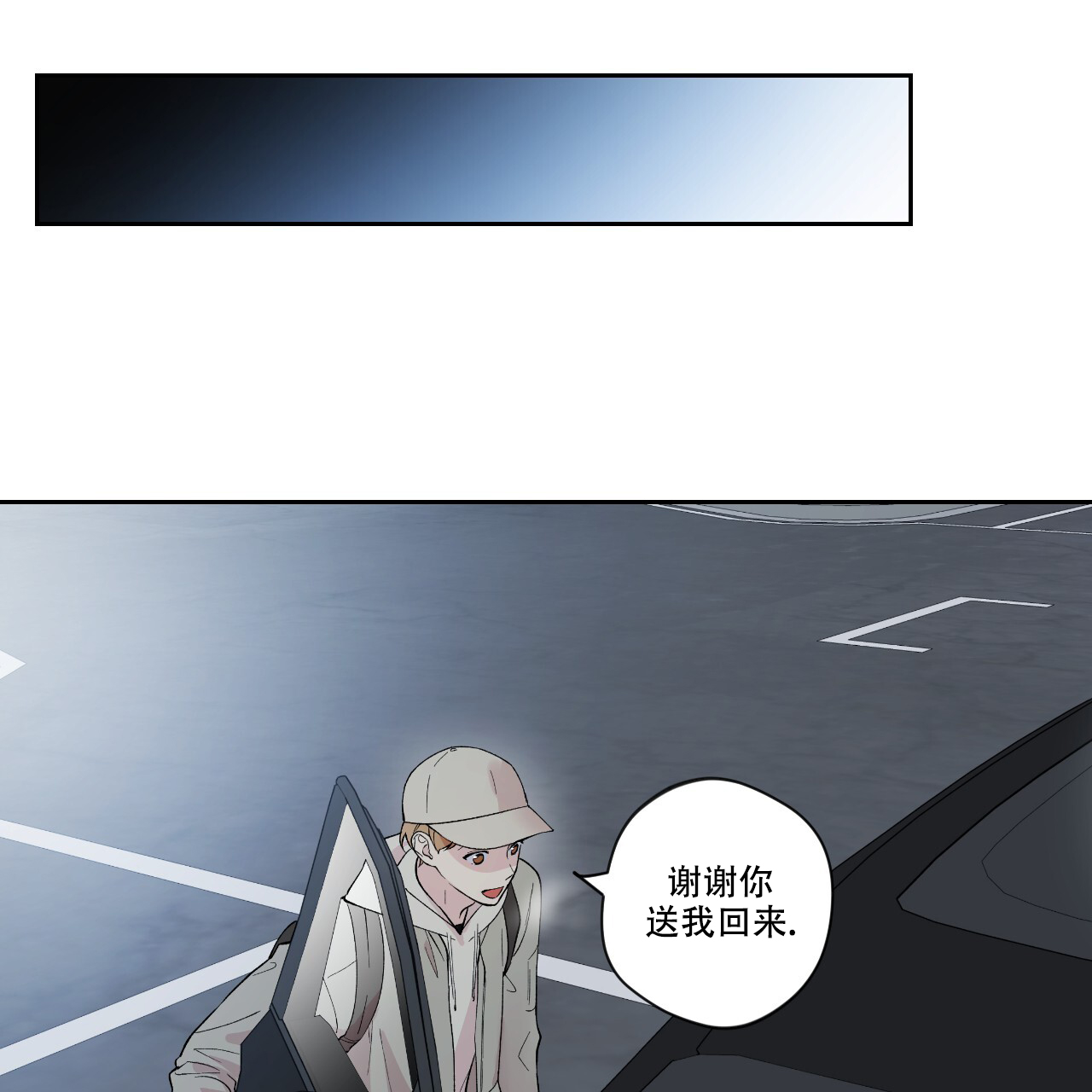 《亲切的你》漫画最新章节第14话免费下拉式在线观看章节第【15】张图片