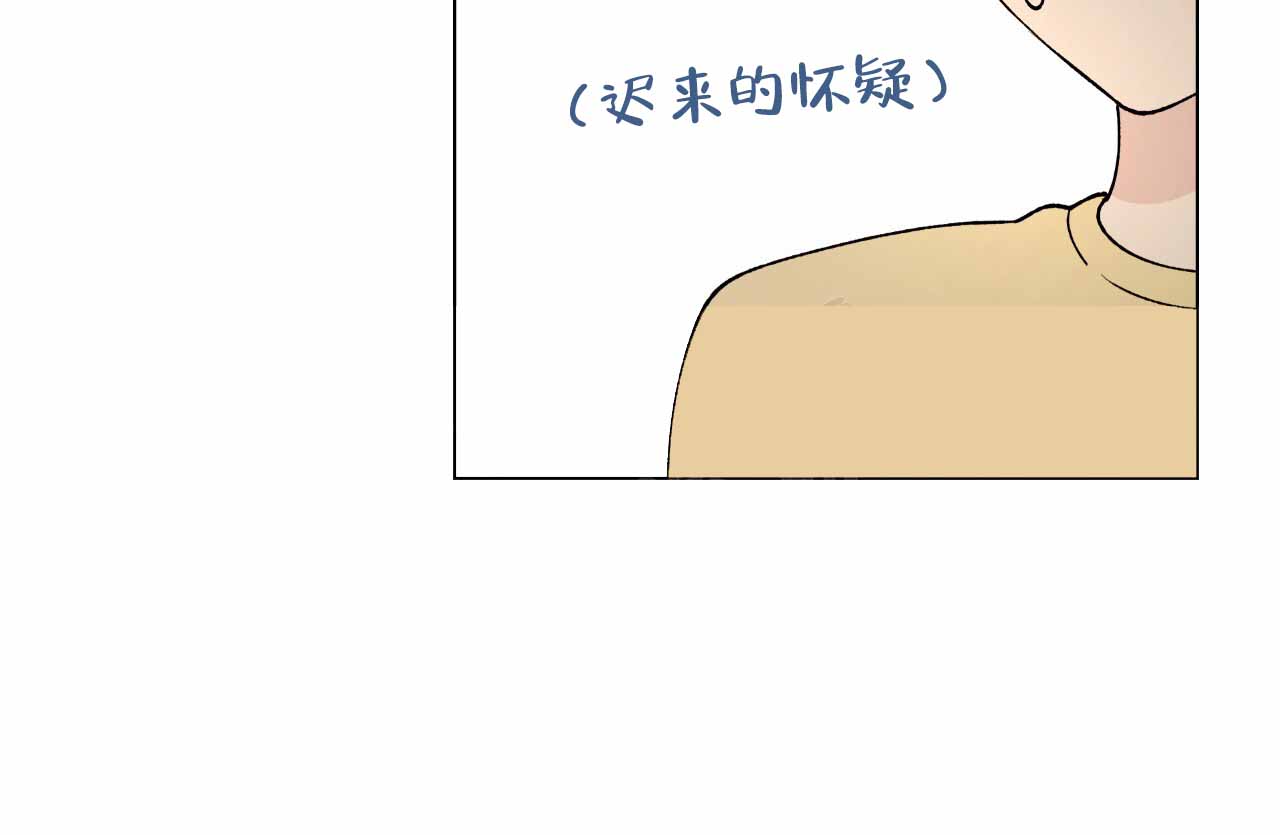 《亲切的你》漫画最新章节第11话免费下拉式在线观看章节第【37】张图片