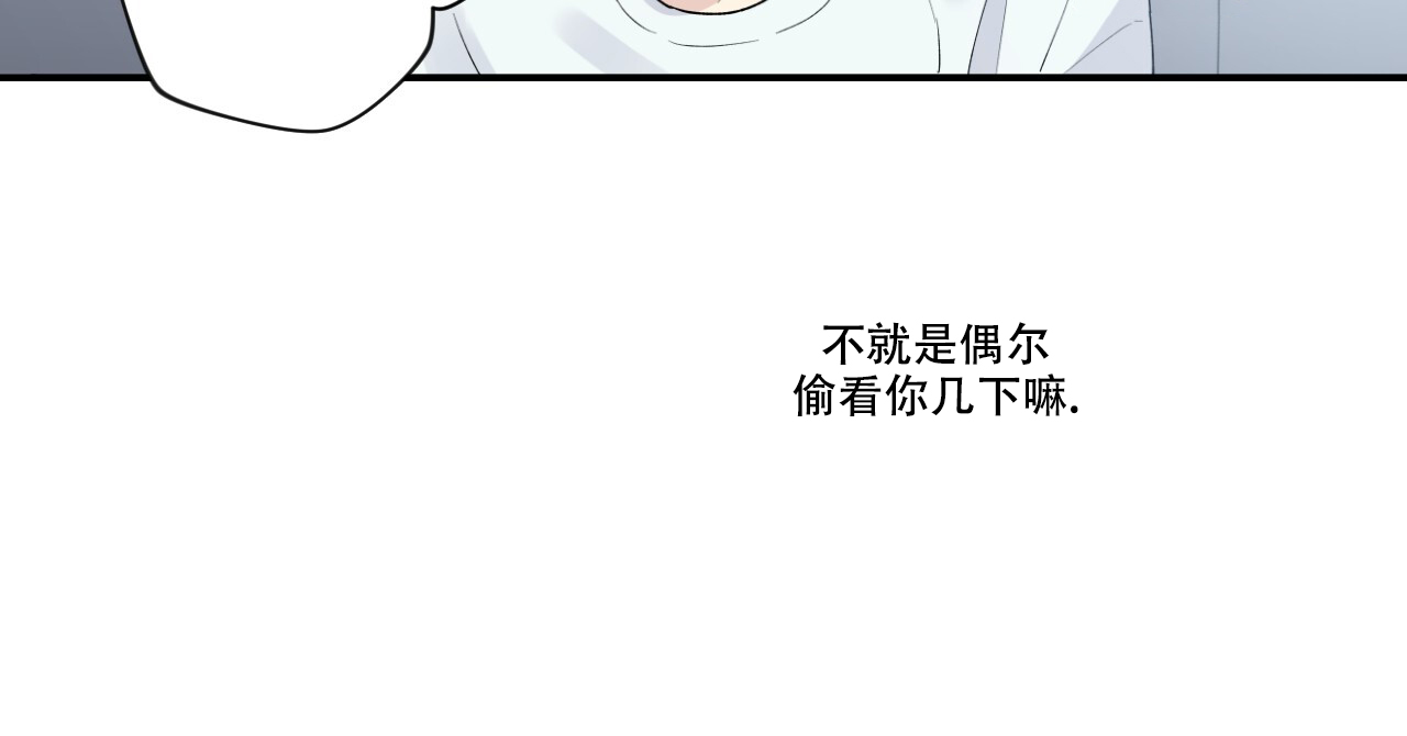 《亲切的你》漫画最新章节第1话免费下拉式在线观看章节第【75】张图片