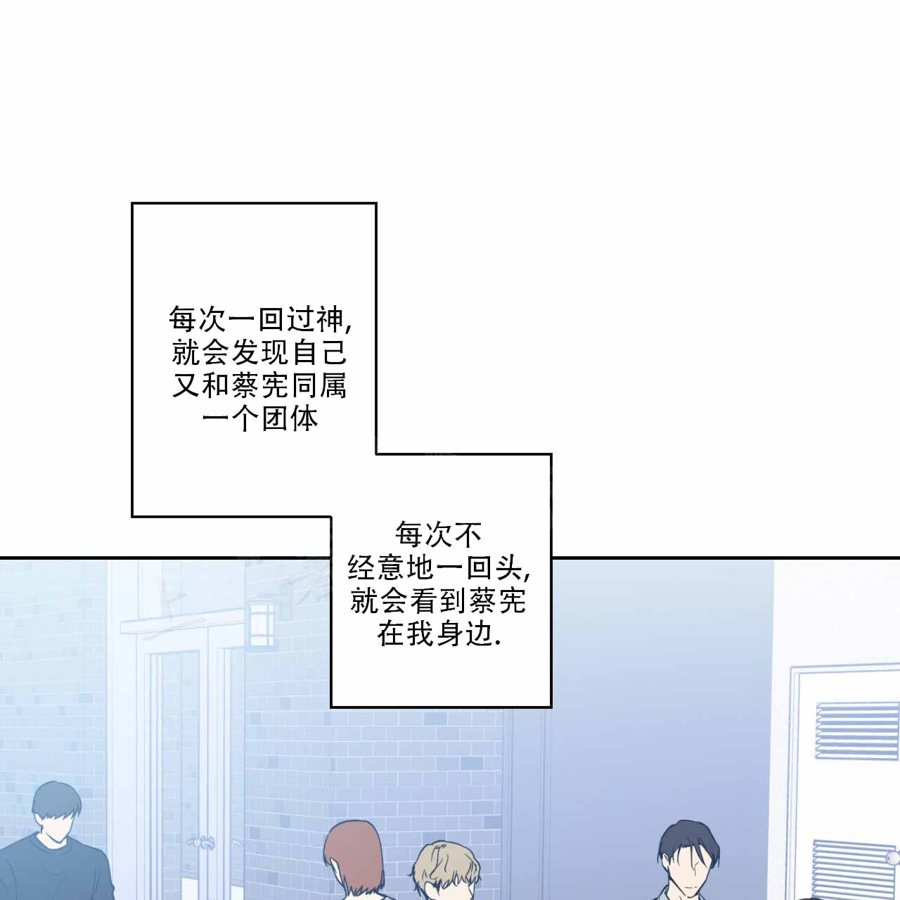 《亲切的你》漫画最新章节第2话免费下拉式在线观看章节第【73】张图片