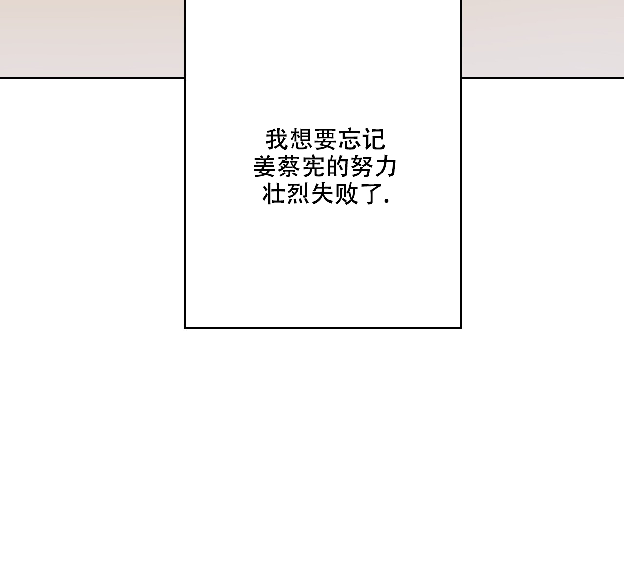 《亲切的你》漫画最新章节第14话免费下拉式在线观看章节第【119】张图片