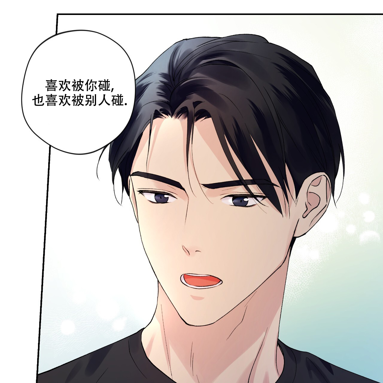 《亲切的你》漫画最新章节第11话免费下拉式在线观看章节第【29】张图片