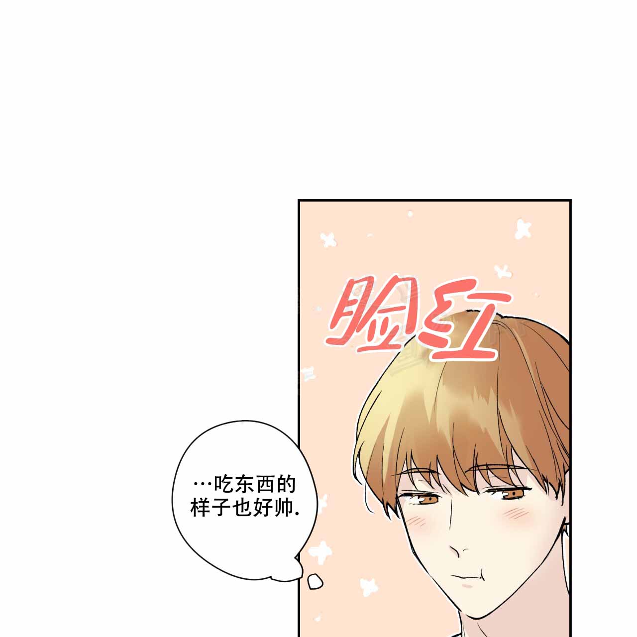 《亲切的你》漫画最新章节第2话免费下拉式在线观看章节第【67】张图片