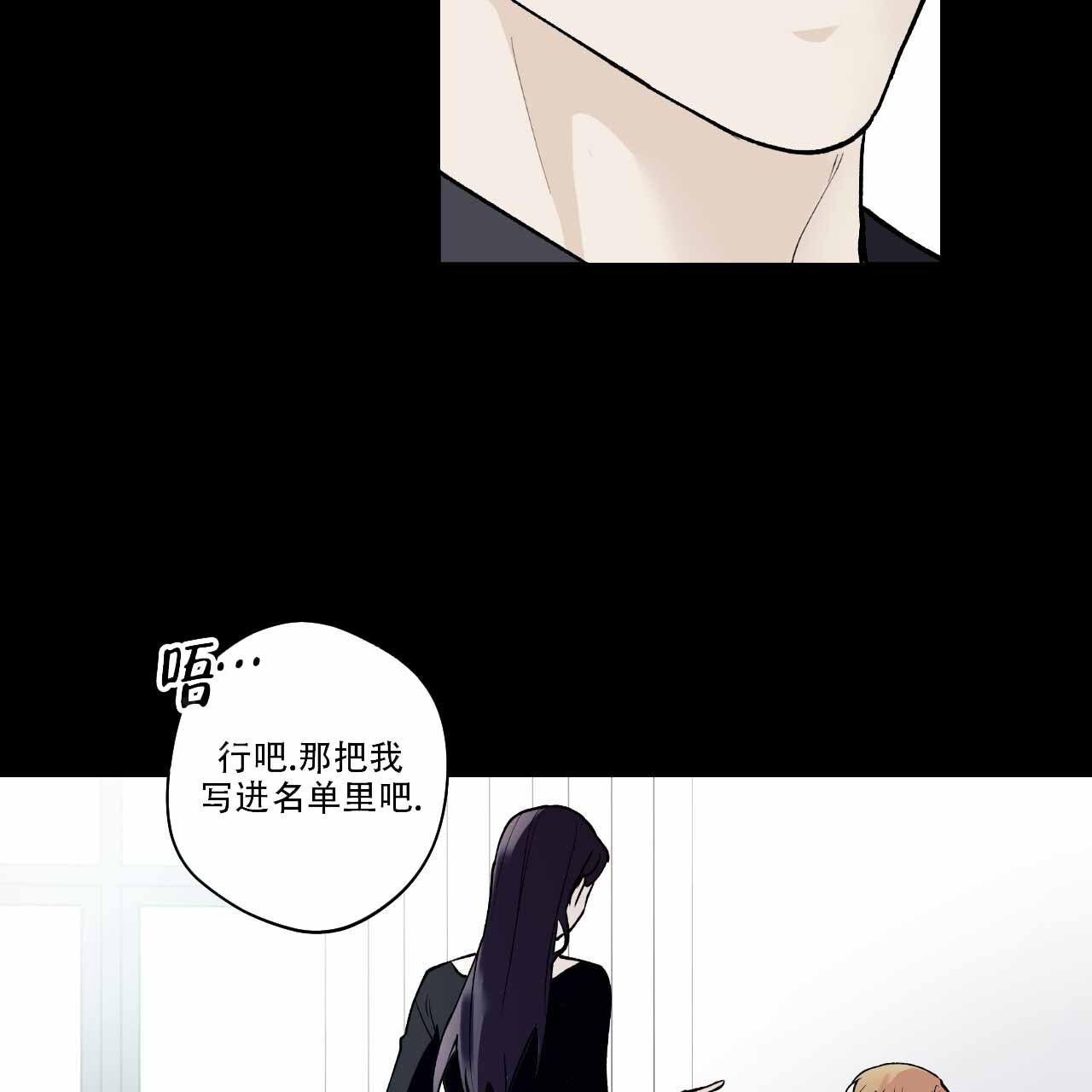 《亲切的你》漫画最新章节第18话免费下拉式在线观看章节第【73】张图片