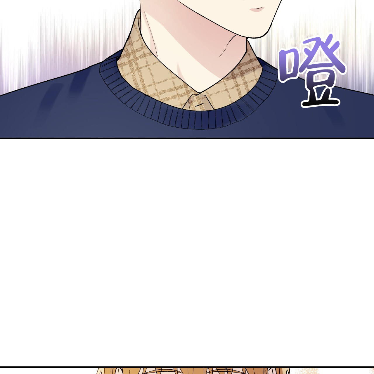 《亲切的你》漫画最新章节第16话免费下拉式在线观看章节第【5】张图片