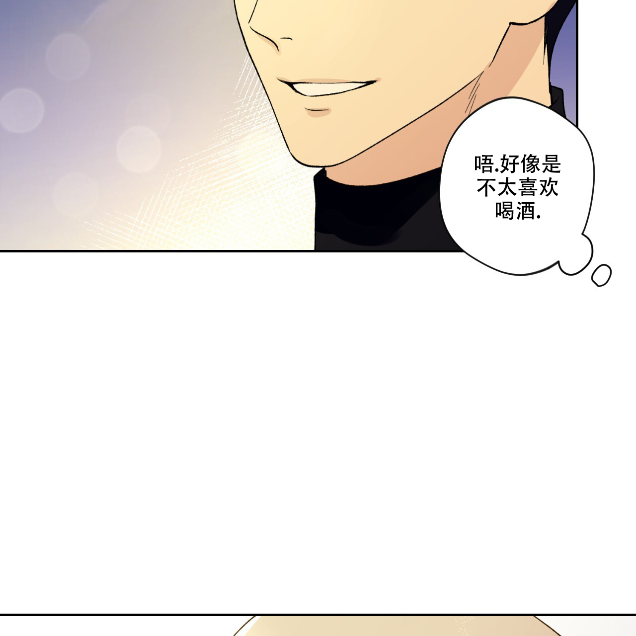 《亲切的你》漫画最新章节第13话免费下拉式在线观看章节第【41】张图片