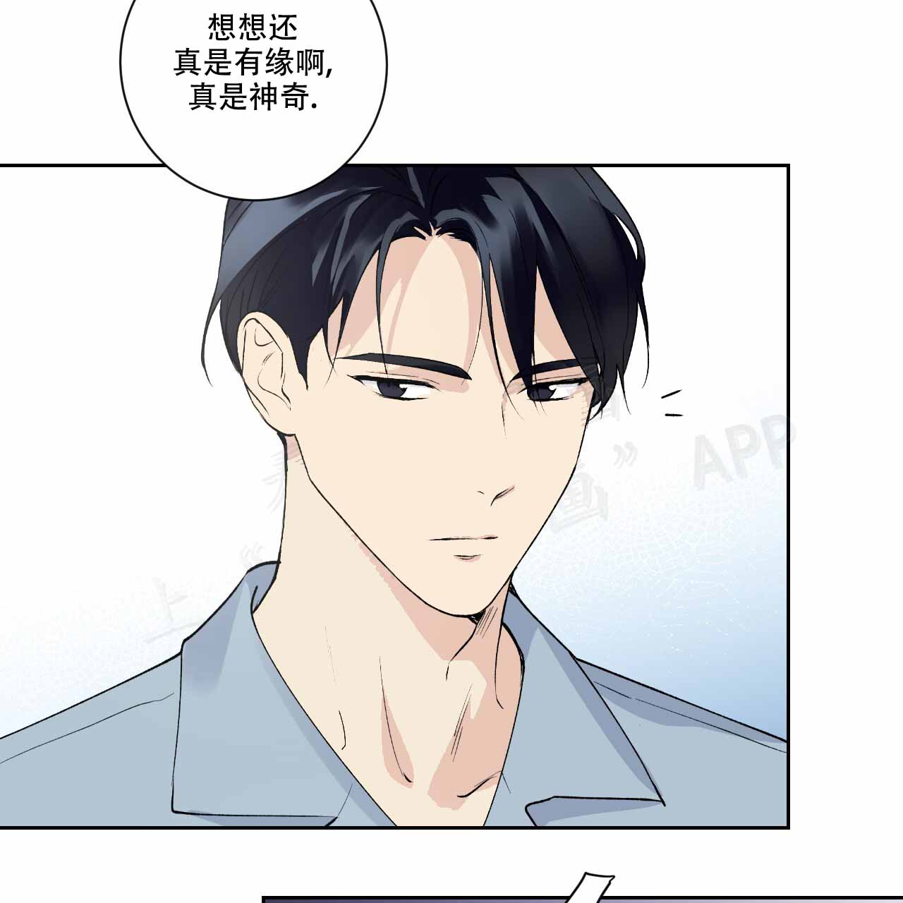 《亲切的你》漫画最新章节第2话免费下拉式在线观看章节第【85】张图片