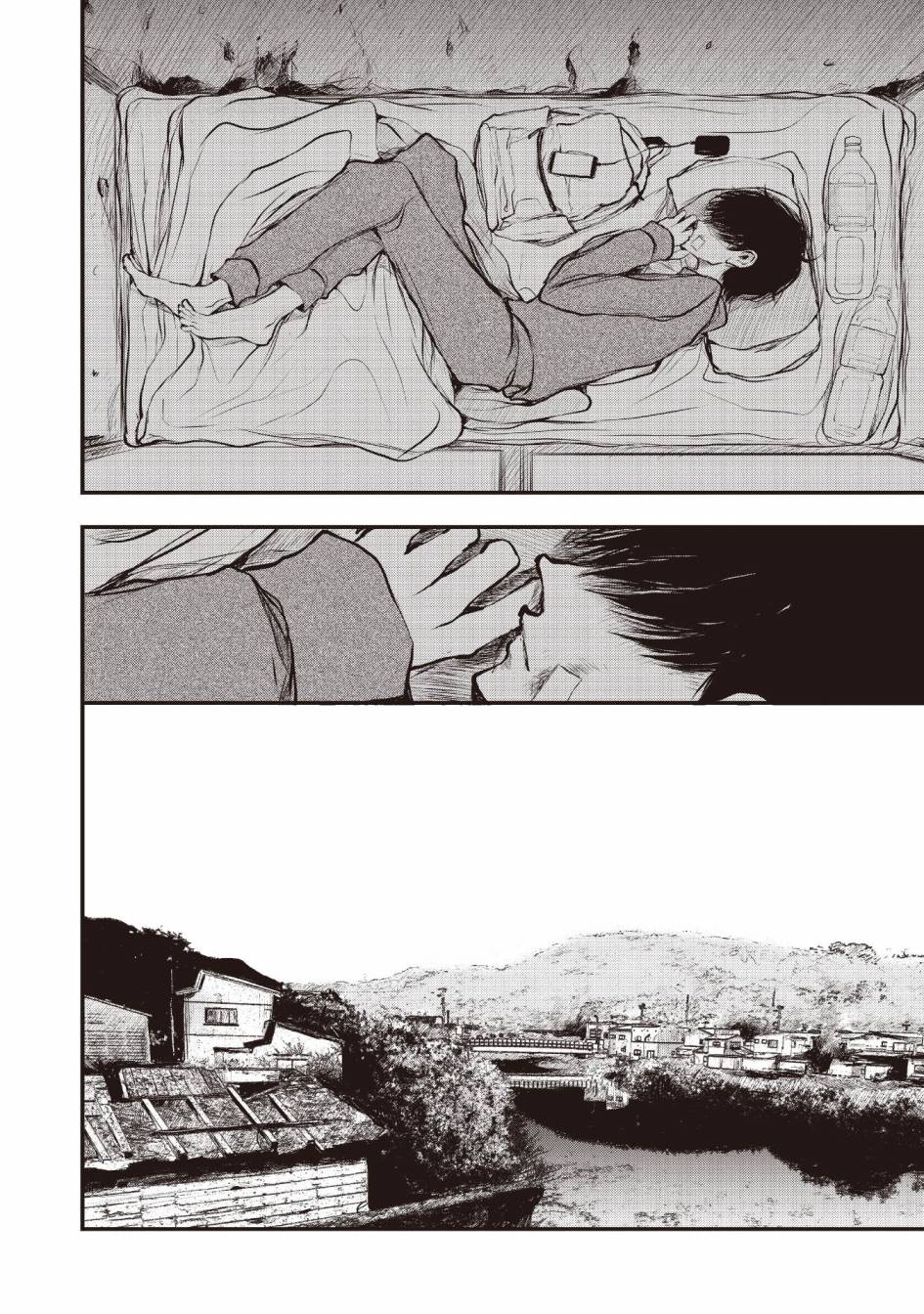 《荒神兄弟的复仇》漫画最新章节第2话免费下拉式在线观看章节第【12】张图片