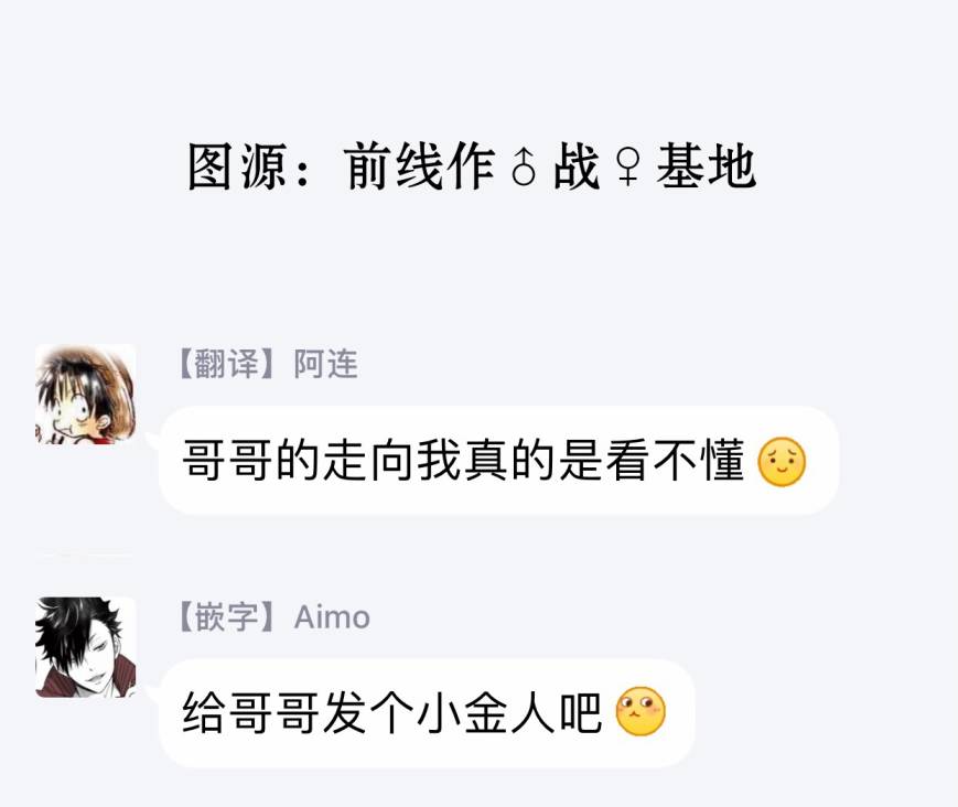 《荒神兄弟的复仇》漫画最新章节第2话免费下拉式在线观看章节第【36】张图片