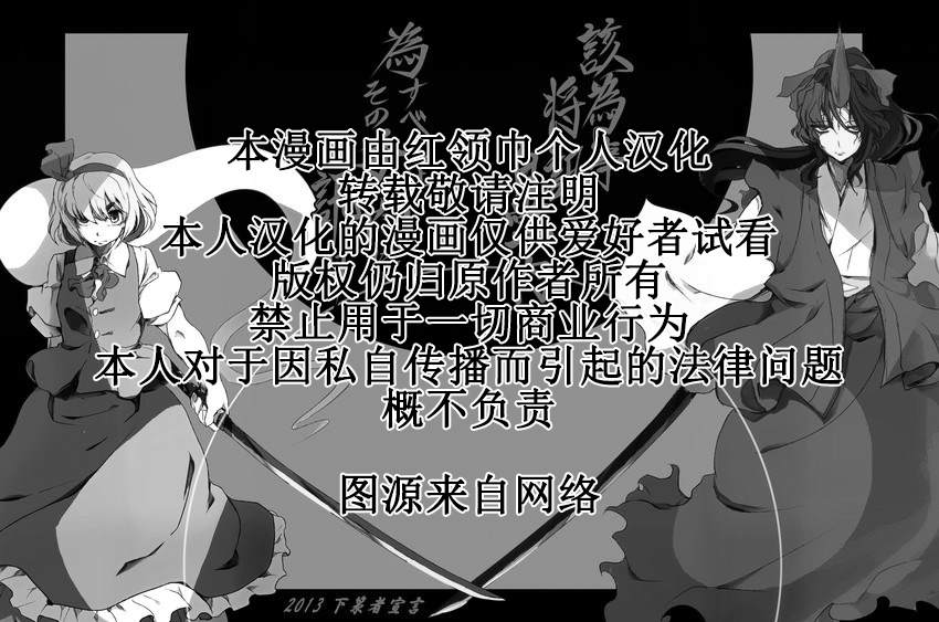 《该为事将讯自掌内》漫画最新章节第1话免费下拉式在线观看章节第【2】张图片