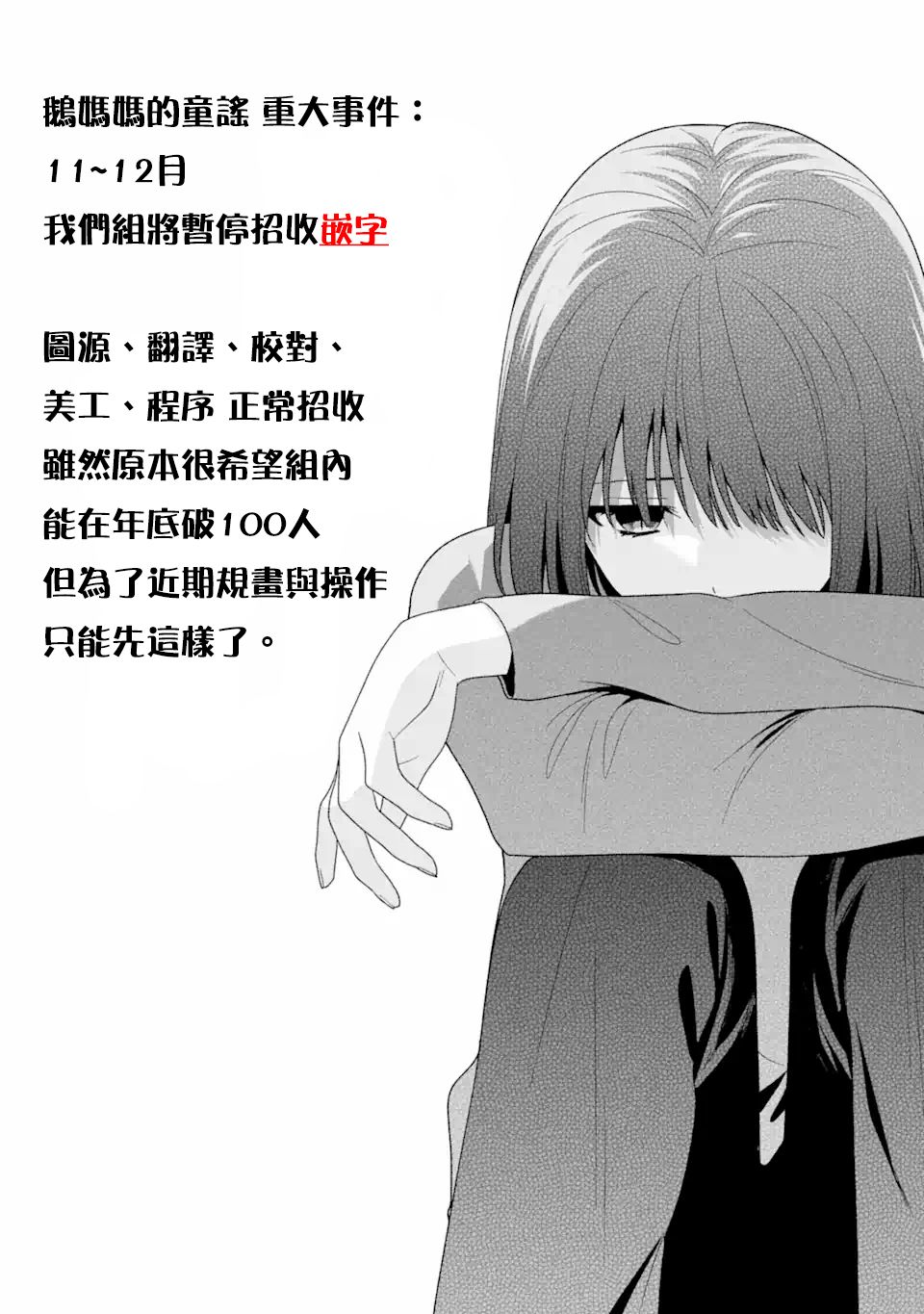 《堂岛同学毫不动摇》漫画最新章节第5话免费下拉式在线观看章节第【13】张图片