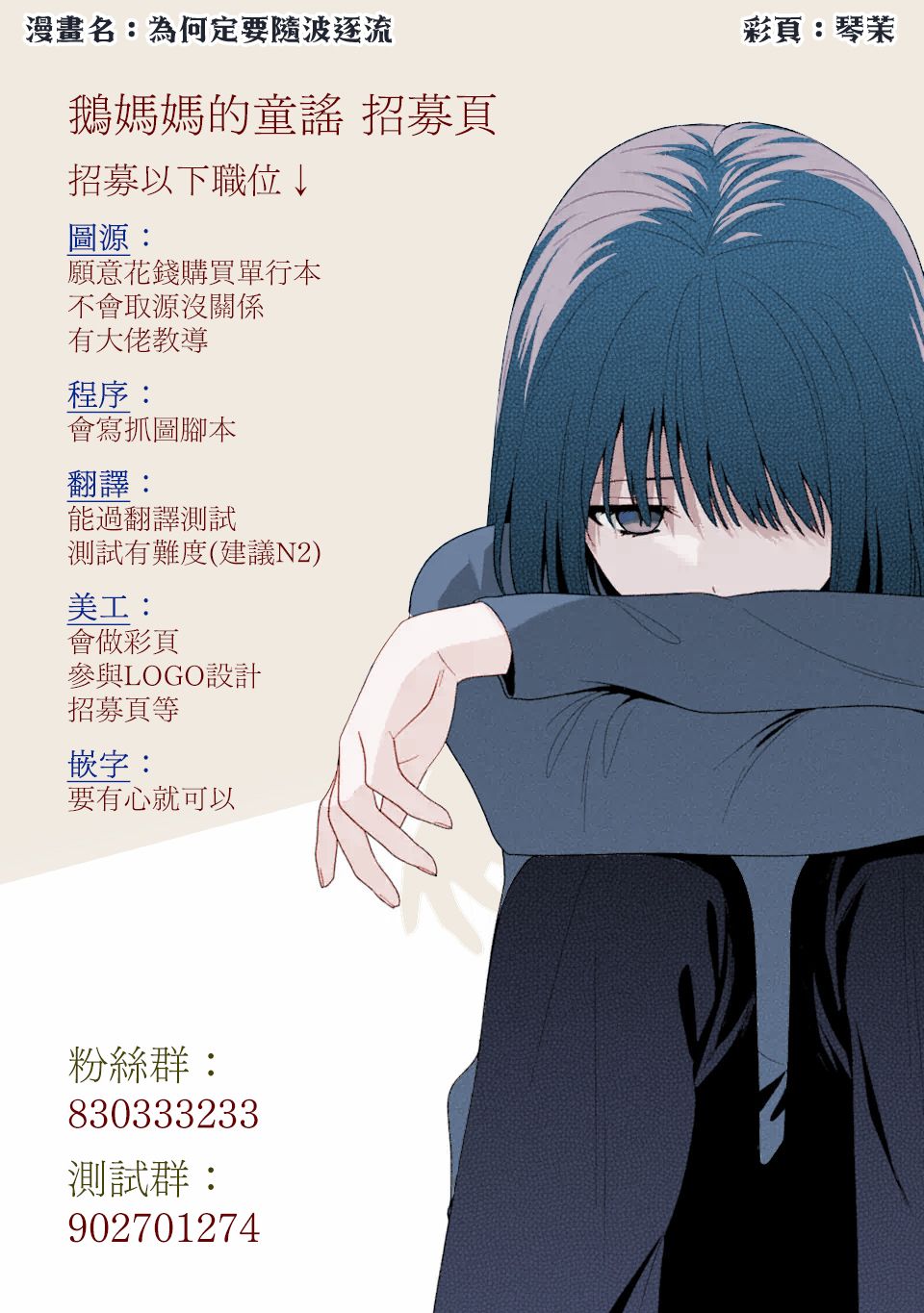 《堂岛同学毫不动摇》漫画最新章节第19话免费下拉式在线观看章节第【17】张图片