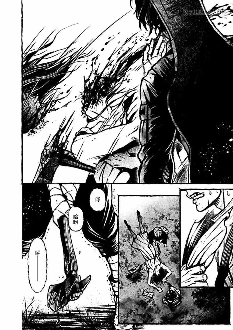 《BOYS OF THE DEAD》漫画最新章节第2话免费下拉式在线观看章节第【16】张图片