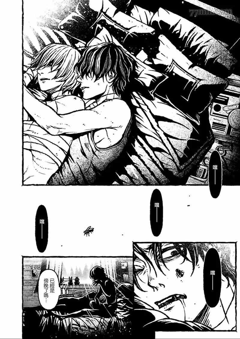 《BOYS OF THE DEAD》漫画最新章节第2话免费下拉式在线观看章节第【22】张图片