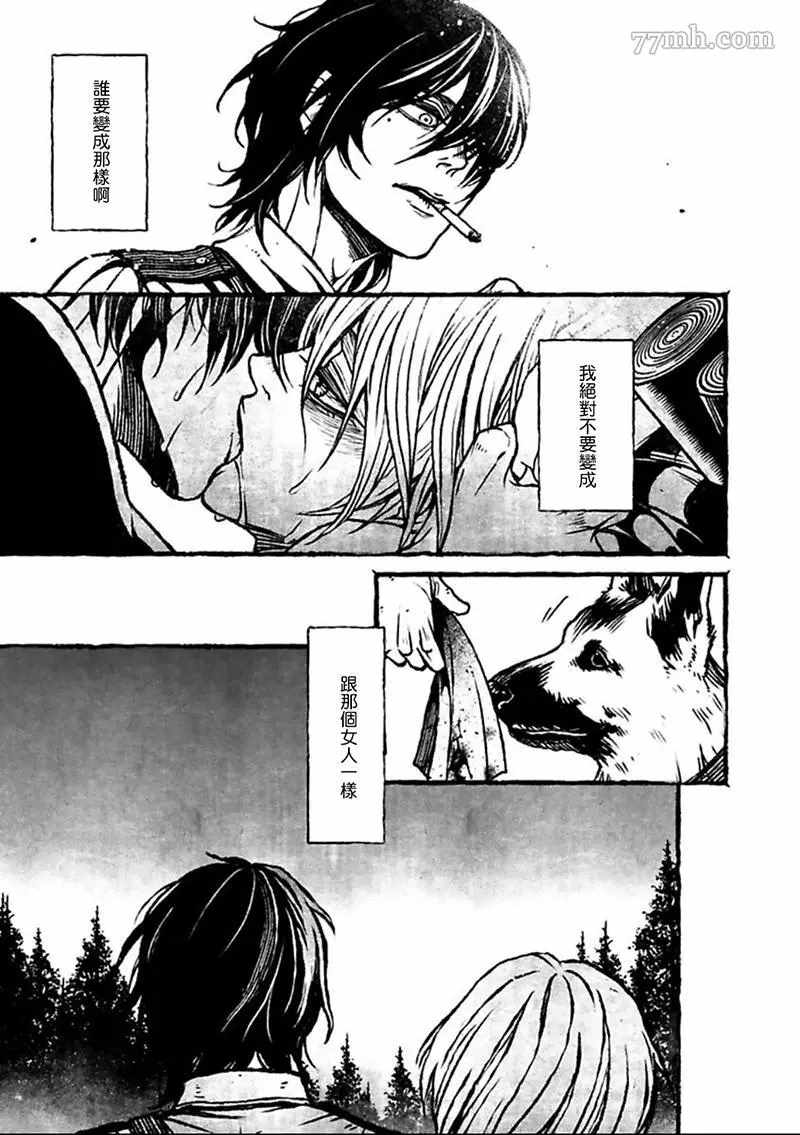 《BOYS OF THE DEAD》漫画最新章节第2话免费下拉式在线观看章节第【21】张图片