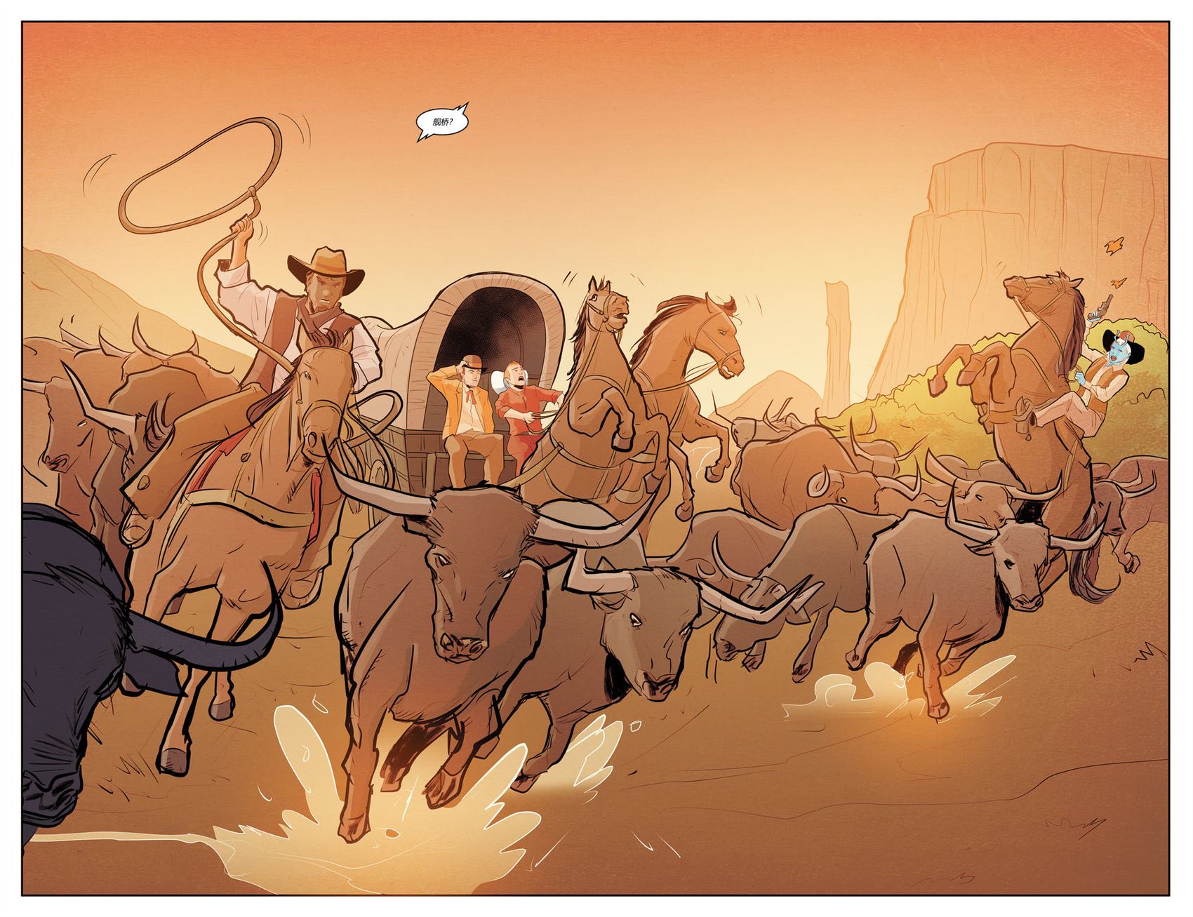 《星际迷航：主刊》漫画最新章节第3话免费下拉式在线观看章节第【9】张图片