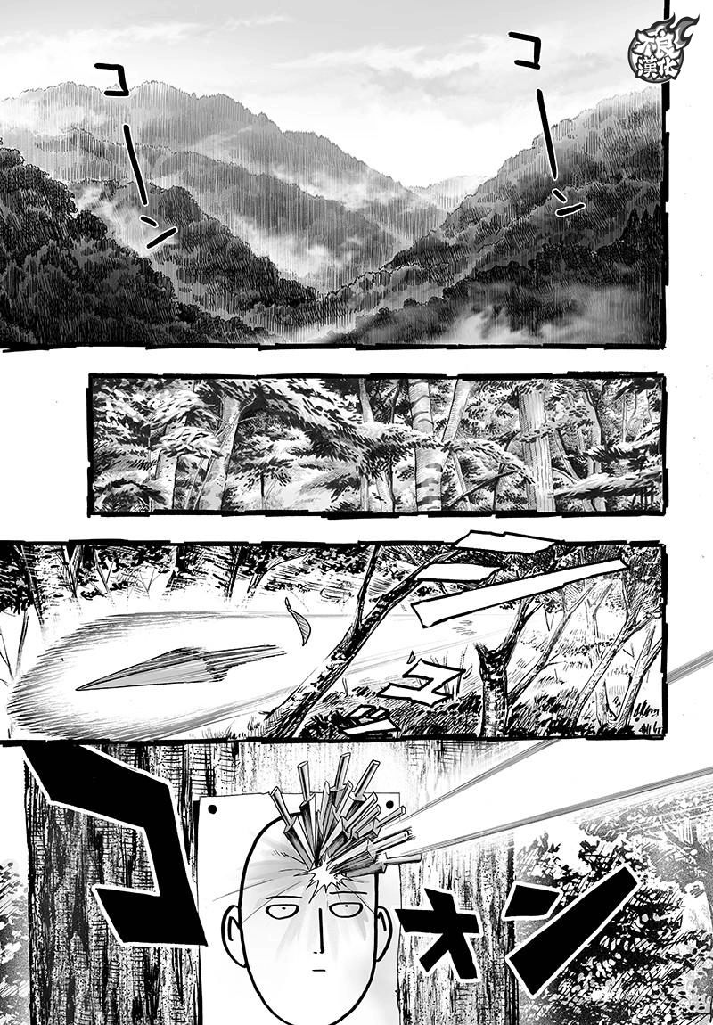 《一拳超人》漫画最新章节第119话 暗中蠢动的家伙们免费下拉式在线观看章节第【3】张图片