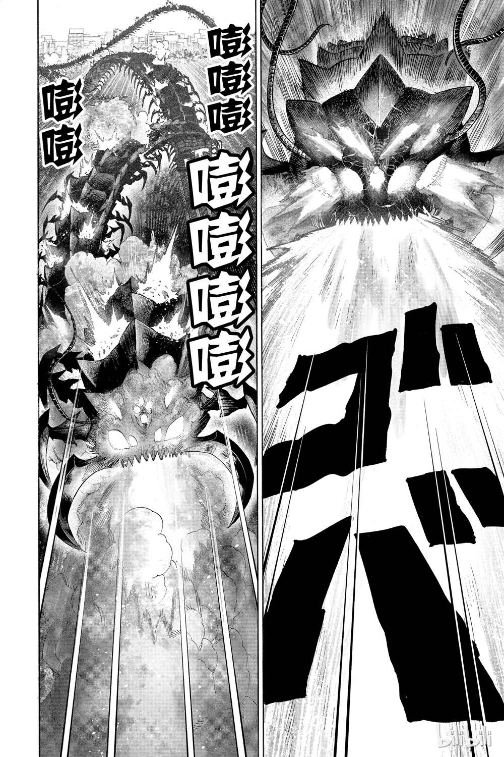 《一拳超人》漫画最新章节第17话免费下拉式在线观看章节第【87】张图片