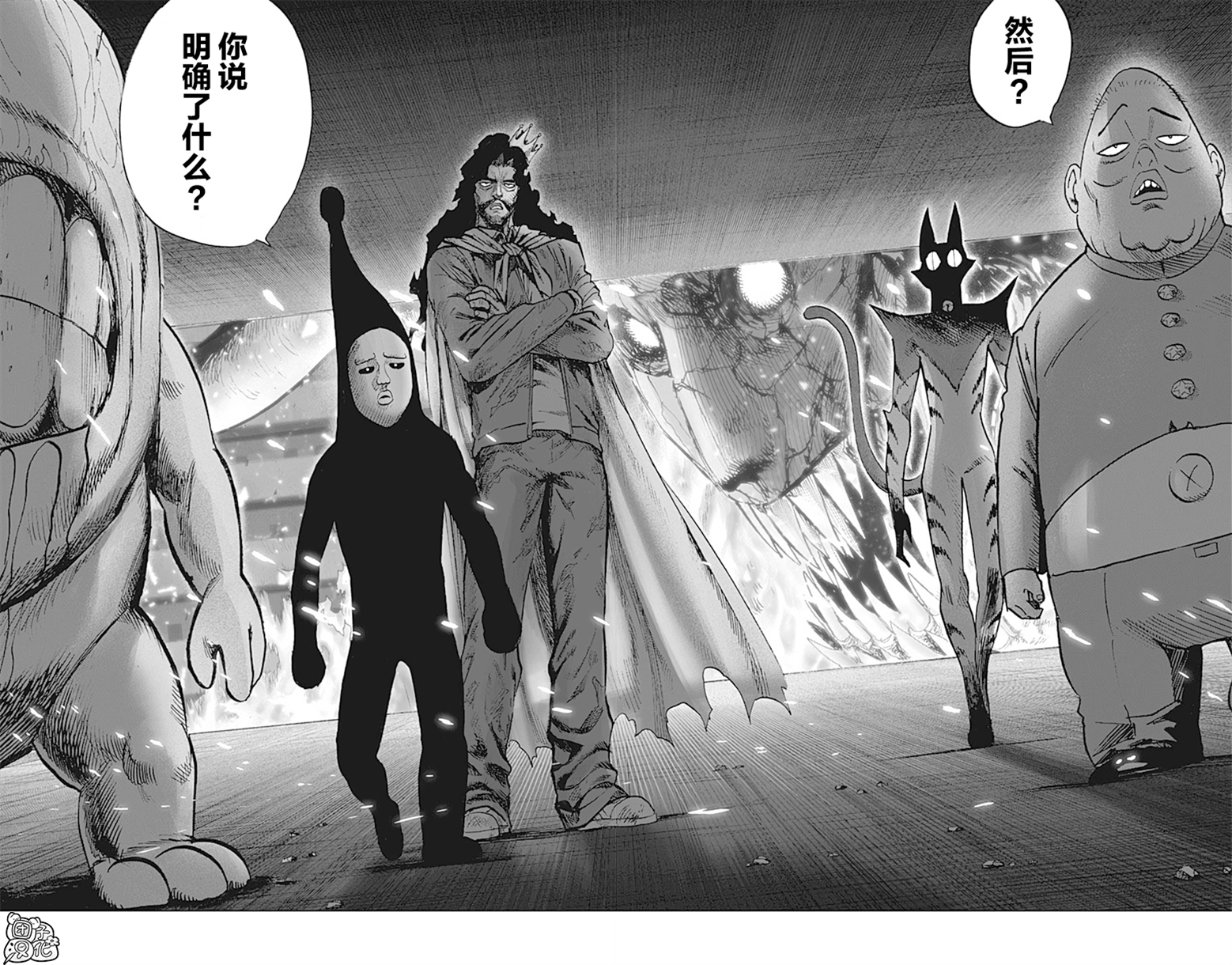 《一拳超人》漫画最新章节第21卷免费下拉式在线观看章节第【38】张图片