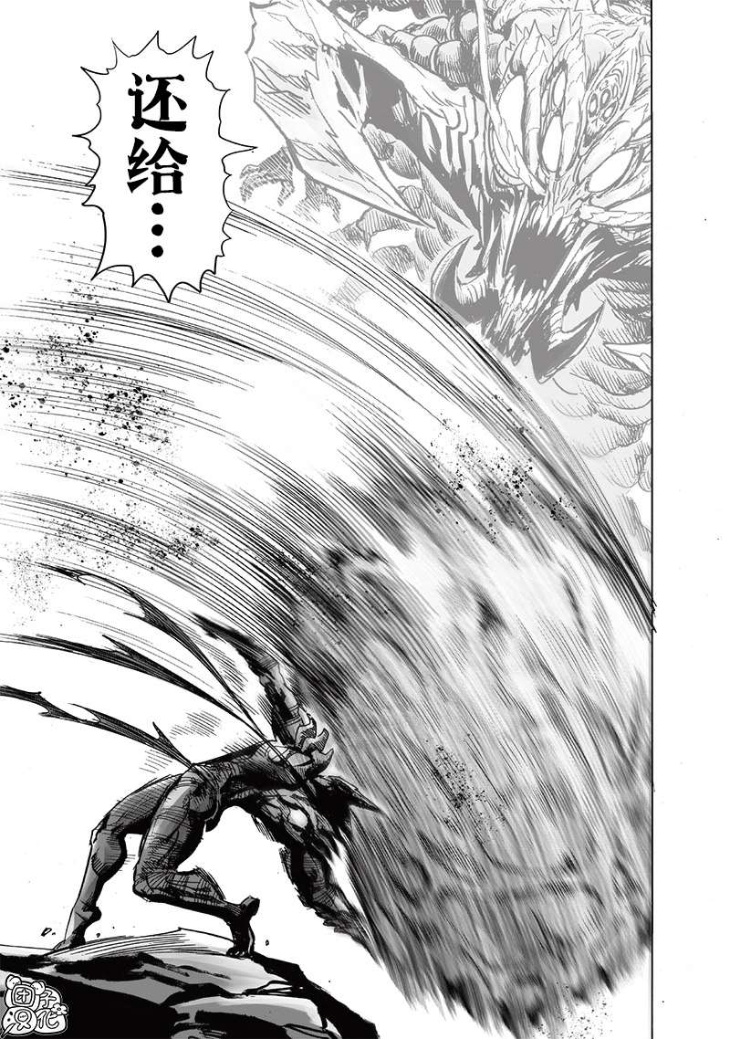 《一拳超人》漫画最新章节第203话 2BAD免费下拉式在线观看章节第【39】张图片