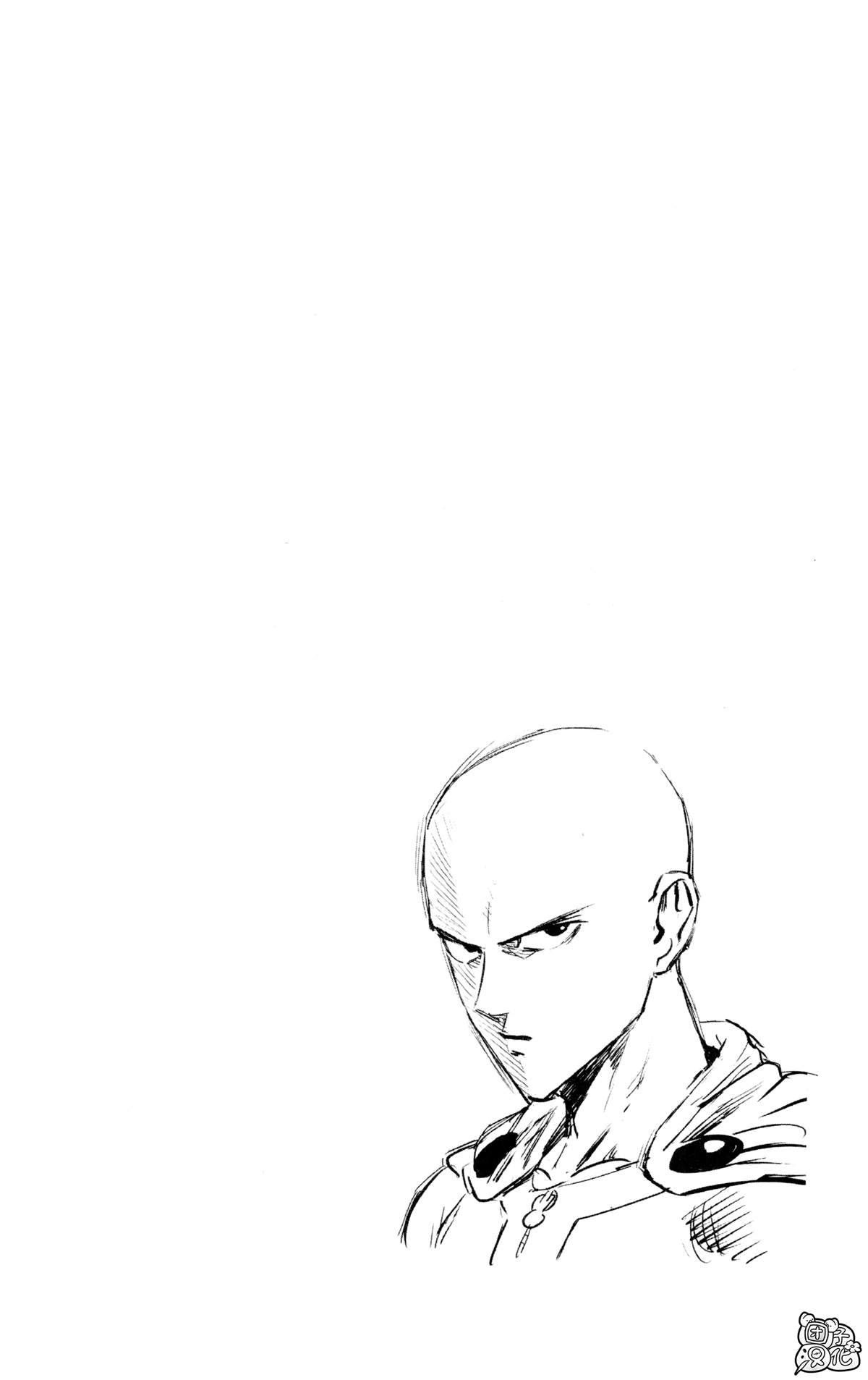 《一拳超人》漫画最新章节单行本25卷免费下拉式在线观看章节第【15】张图片