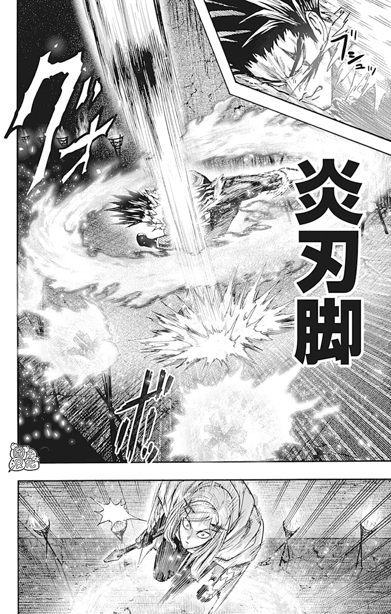 《一拳超人》漫画最新章节第21卷免费下拉式在线观看章节第【66】张图片