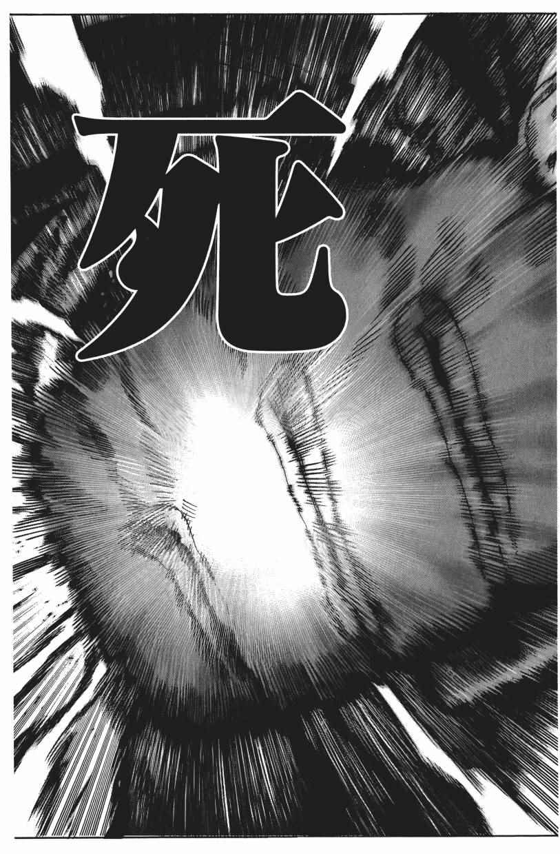 《一拳超人》漫画最新章节第3卷免费下拉式在线观看章节第【61】张图片