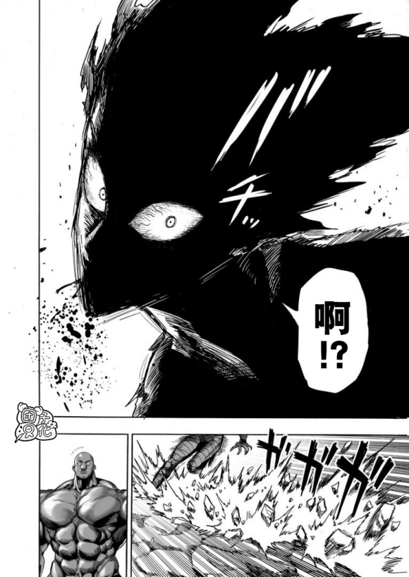 《一拳超人》漫画最新章节第169话免费下拉式在线观看章节第【7】张图片