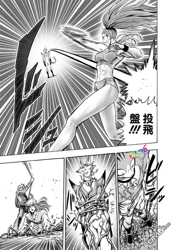 《一拳超人》漫画最新章节第158话 游戏免费下拉式在线观看章节第【17】张图片