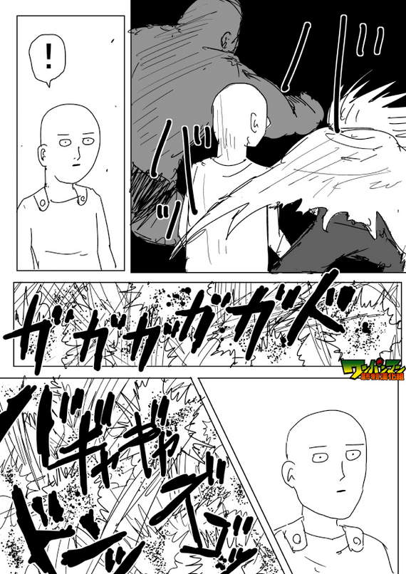 《一拳超人》漫画最新章节原作版84免费下拉式在线观看章节第【12】张图片