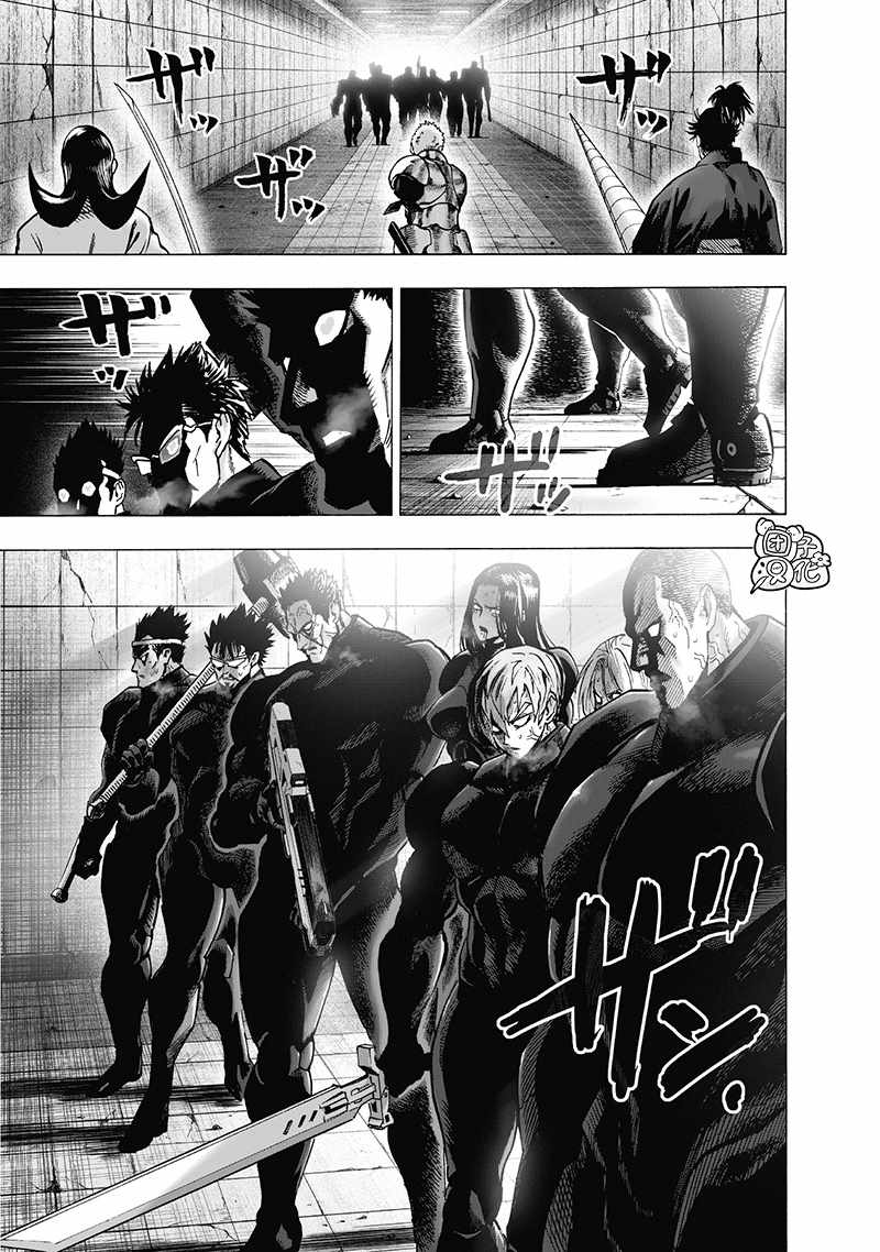 《一拳超人》漫画最新章节第22卷免费下拉式在线观看章节第【157】张图片