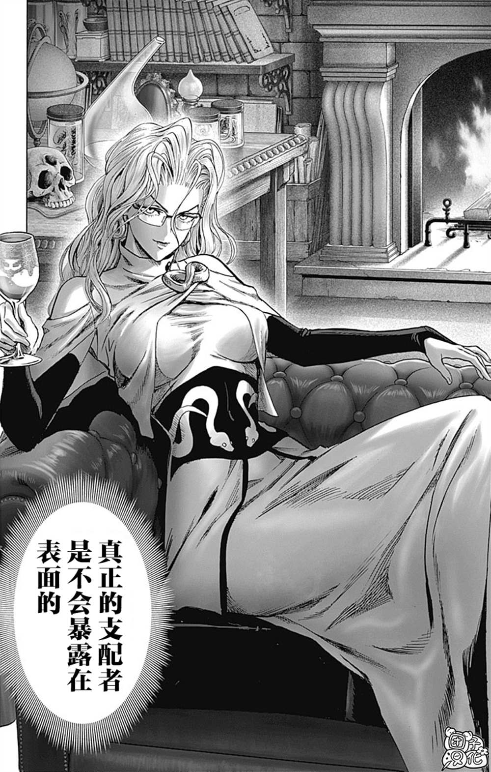 《一拳超人》漫画最新章节单行本26卷免费下拉式在线观看章节第【46】张图片