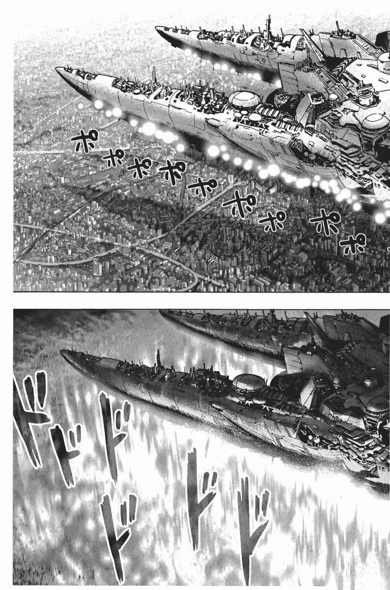 《一拳超人》漫画最新章节第6卷免费下拉式在线观看章节第【64】张图片