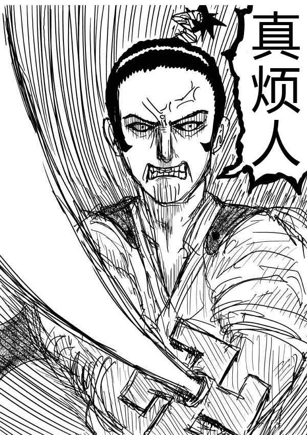 《一拳超人》漫画最新章节原作版34-35免费下拉式在线观看章节第【24】张图片