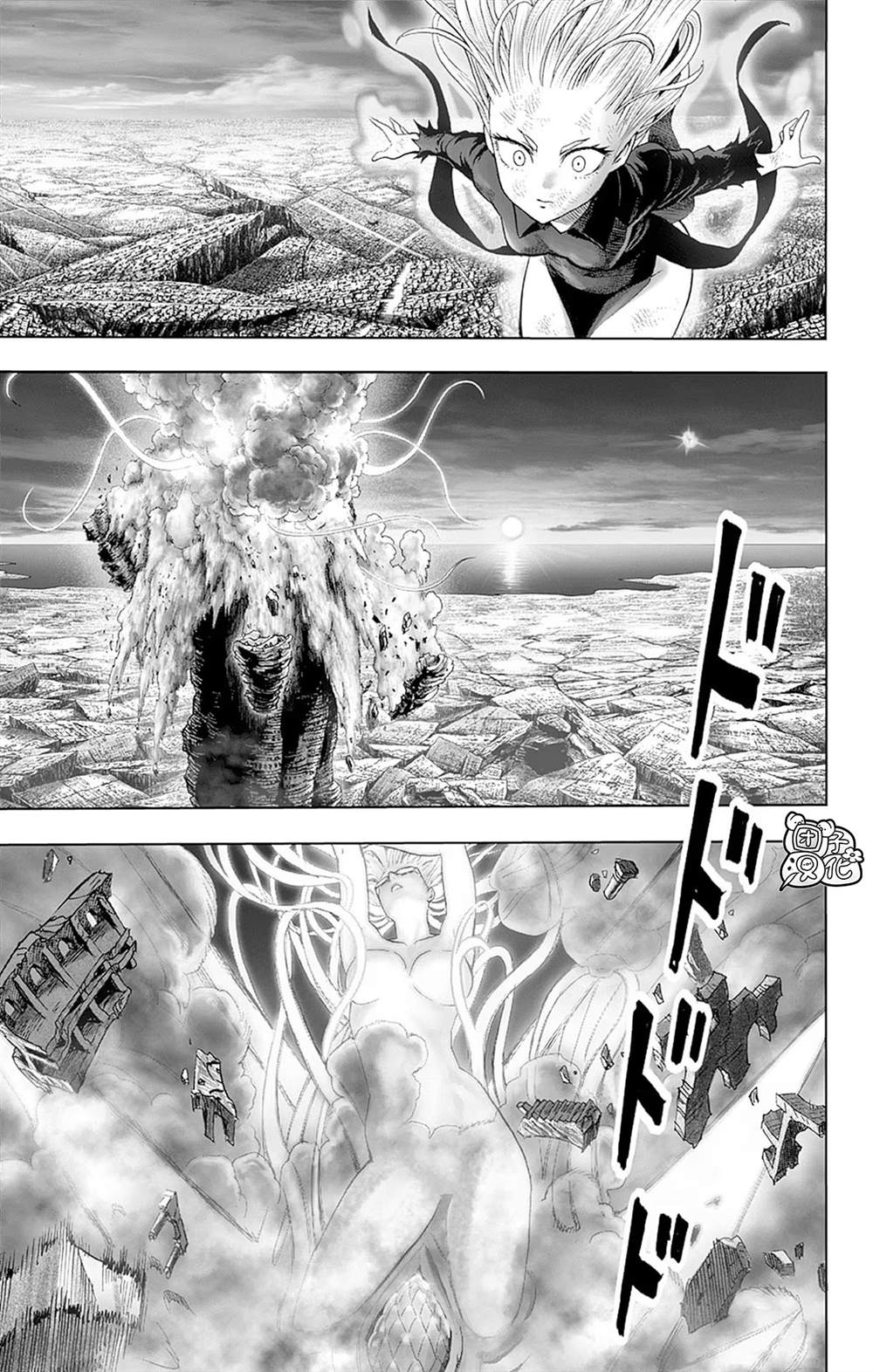 《一拳超人》漫画最新章节单行本27卷免费下拉式在线观看章节第【87】张图片