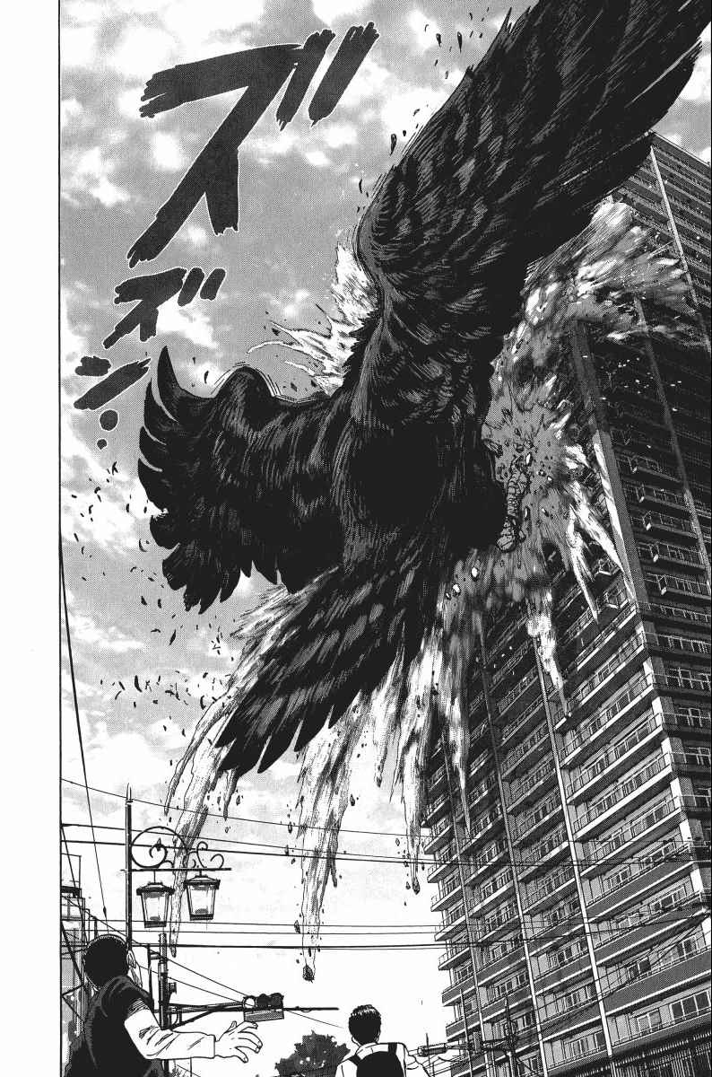 《一拳超人》漫画最新章节第8卷免费下拉式在线观看章节第【77】张图片