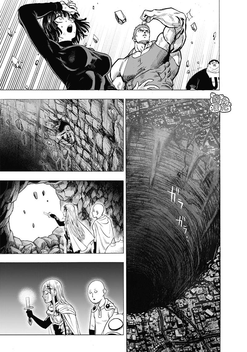 《一拳超人》漫画最新章节第182话 朝向深渊免费下拉式在线观看章节第【33】张图片